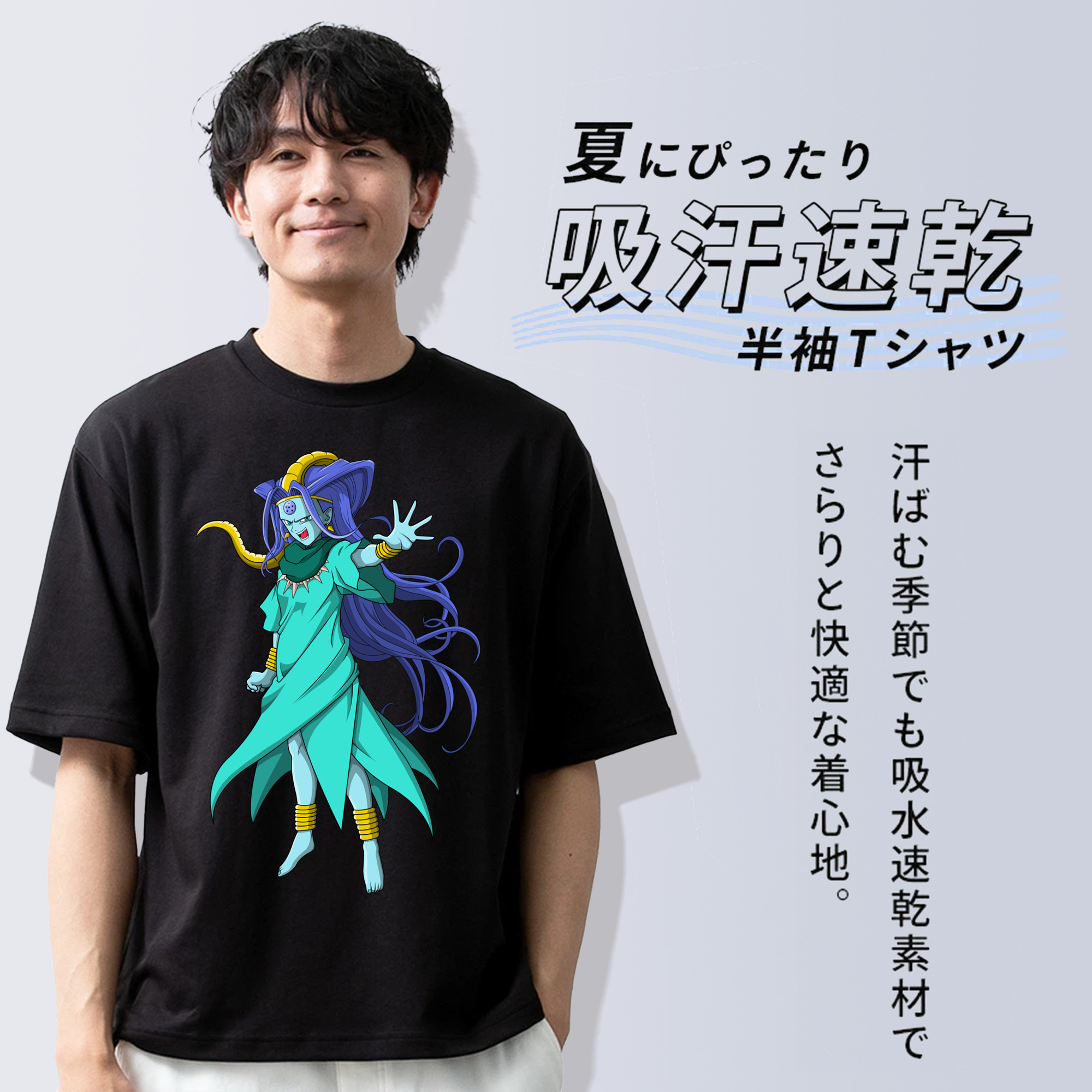ドラゴンボール DRAGON BALL 綿100％ メンズ半袖Tシャツ｜肌触りやわらか＆通気性