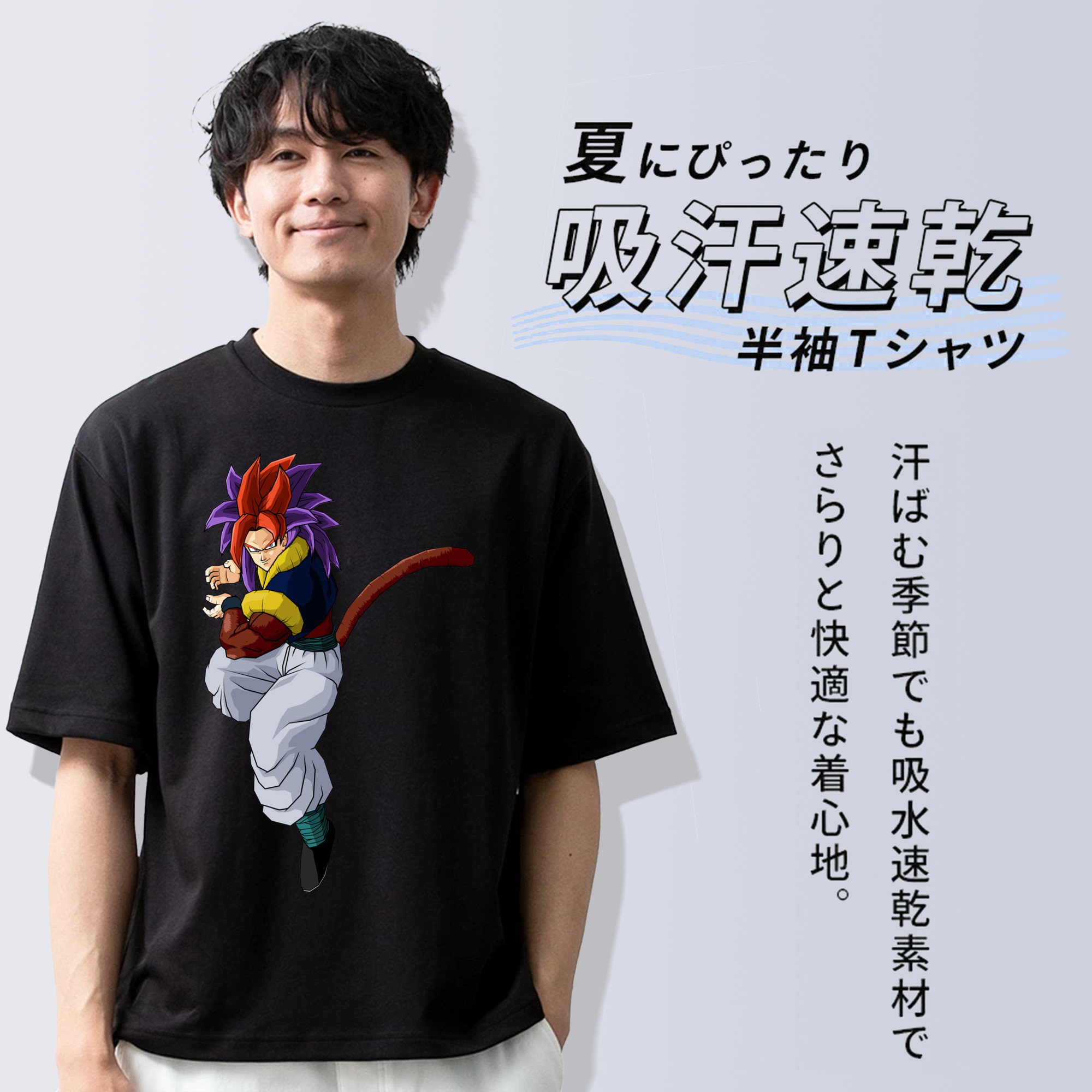 ドラゴンボール DRAGON BALL 綿100％ メンズ半袖Tシャツ｜肌触りやわらか＆通気性