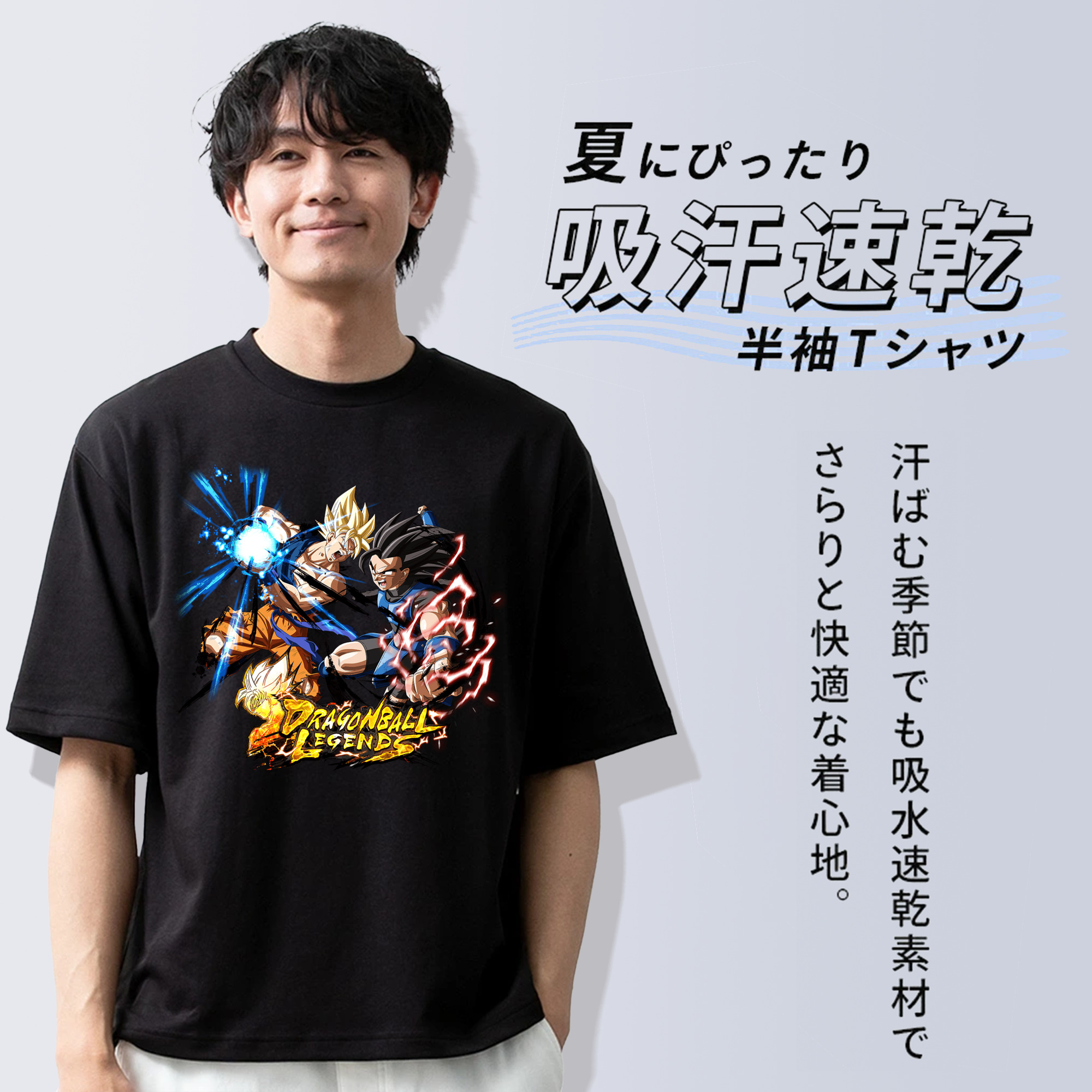 ドラゴンボール DRAGON BALL 綿100％ メンズ半袖Tシャツ｜肌触りやわらか＆通気性