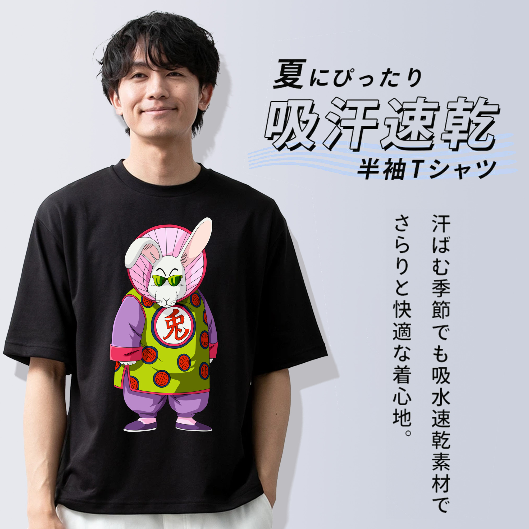 ドラゴンボール DRAGON BALL 綿100％ メンズ半袖Tシャツ｜肌触りやわらか＆通気性