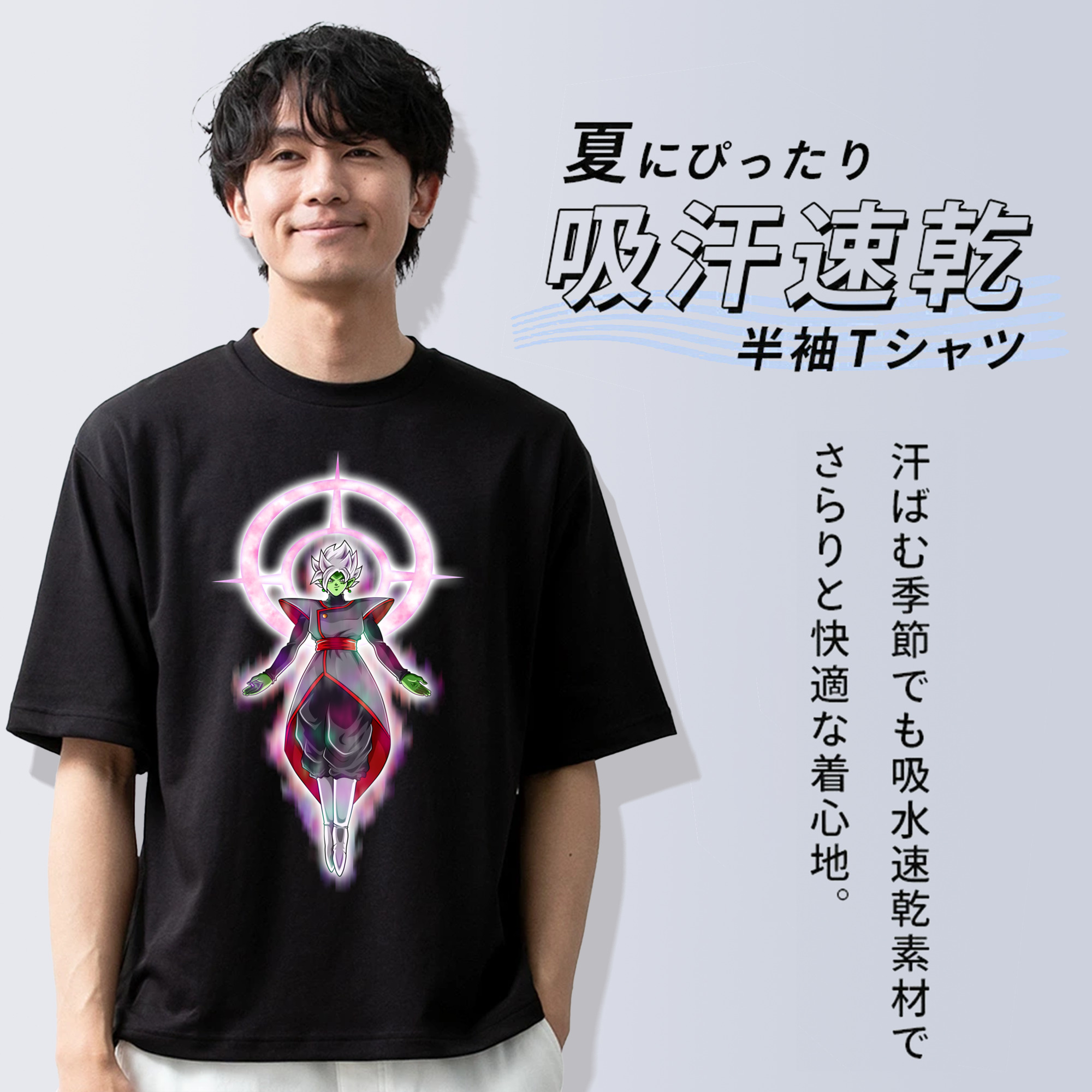 ドラゴンボール DRAGON BALL 綿100％ メンズ半袖Tシャツ｜肌触りやわらか＆通気性