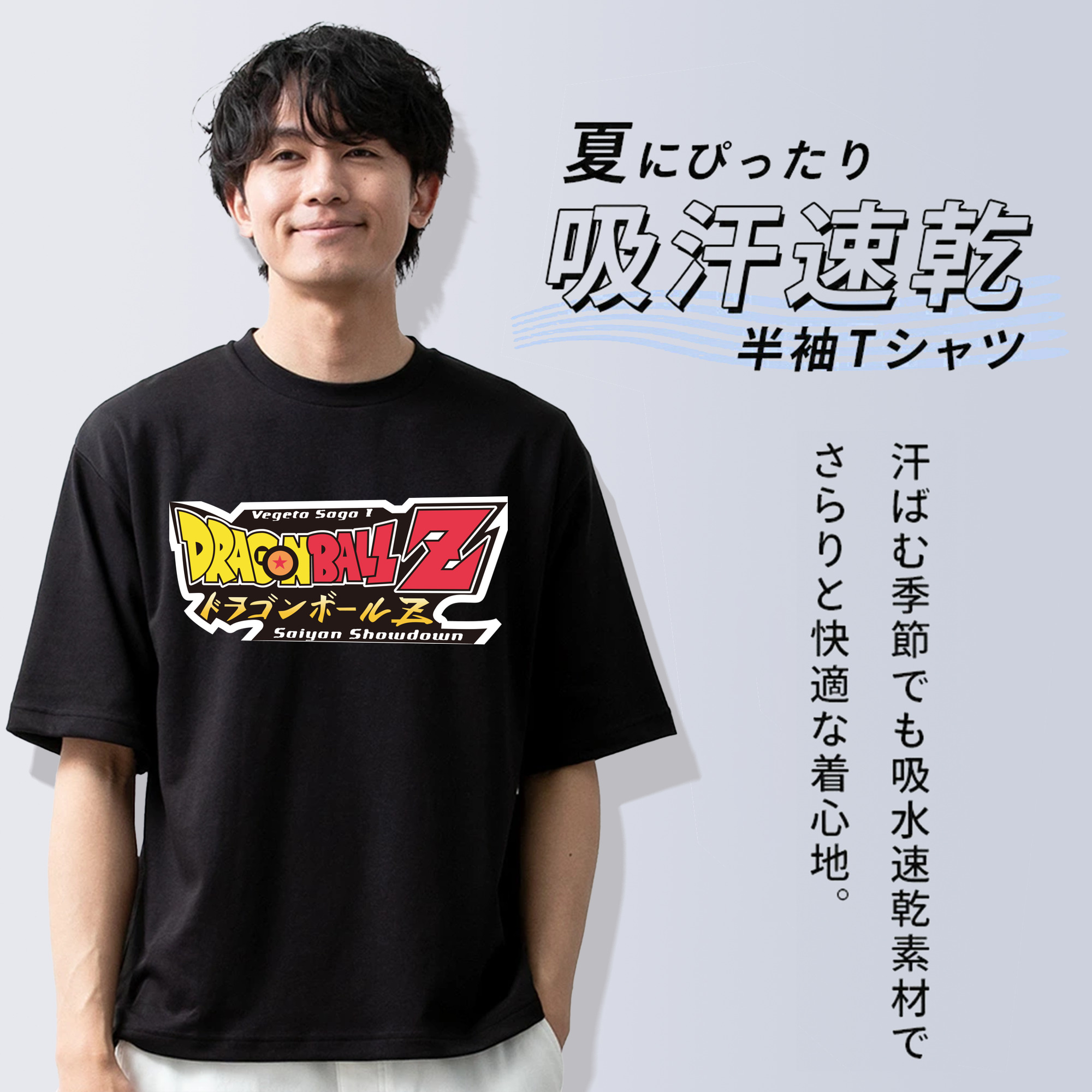 ドラゴンボール DRAGON BALL 綿100％ メンズ半袖Tシャツ｜肌触りやわらか＆通気性