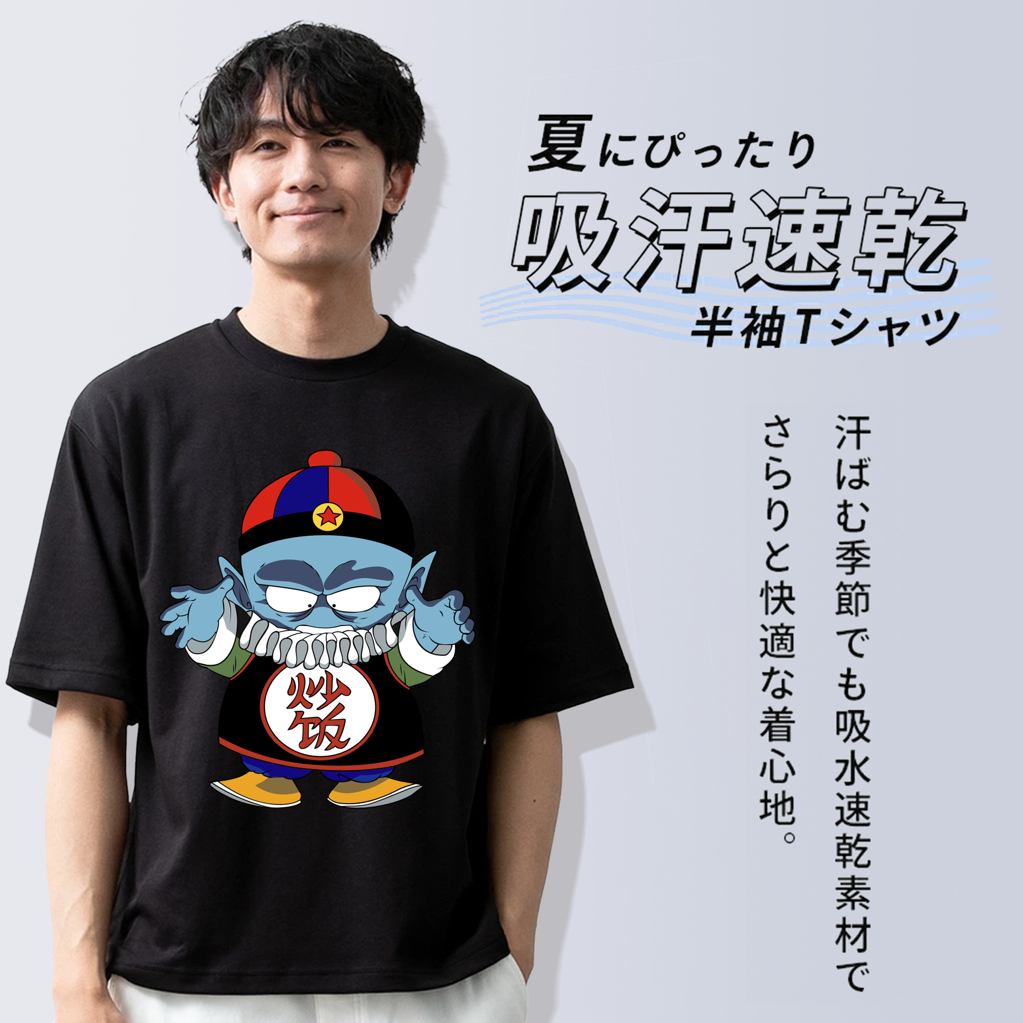 ドラゴンボール DRAGON BALL 綿100％ メンズ半袖Tシャツ｜肌触りやわらか＆通気性