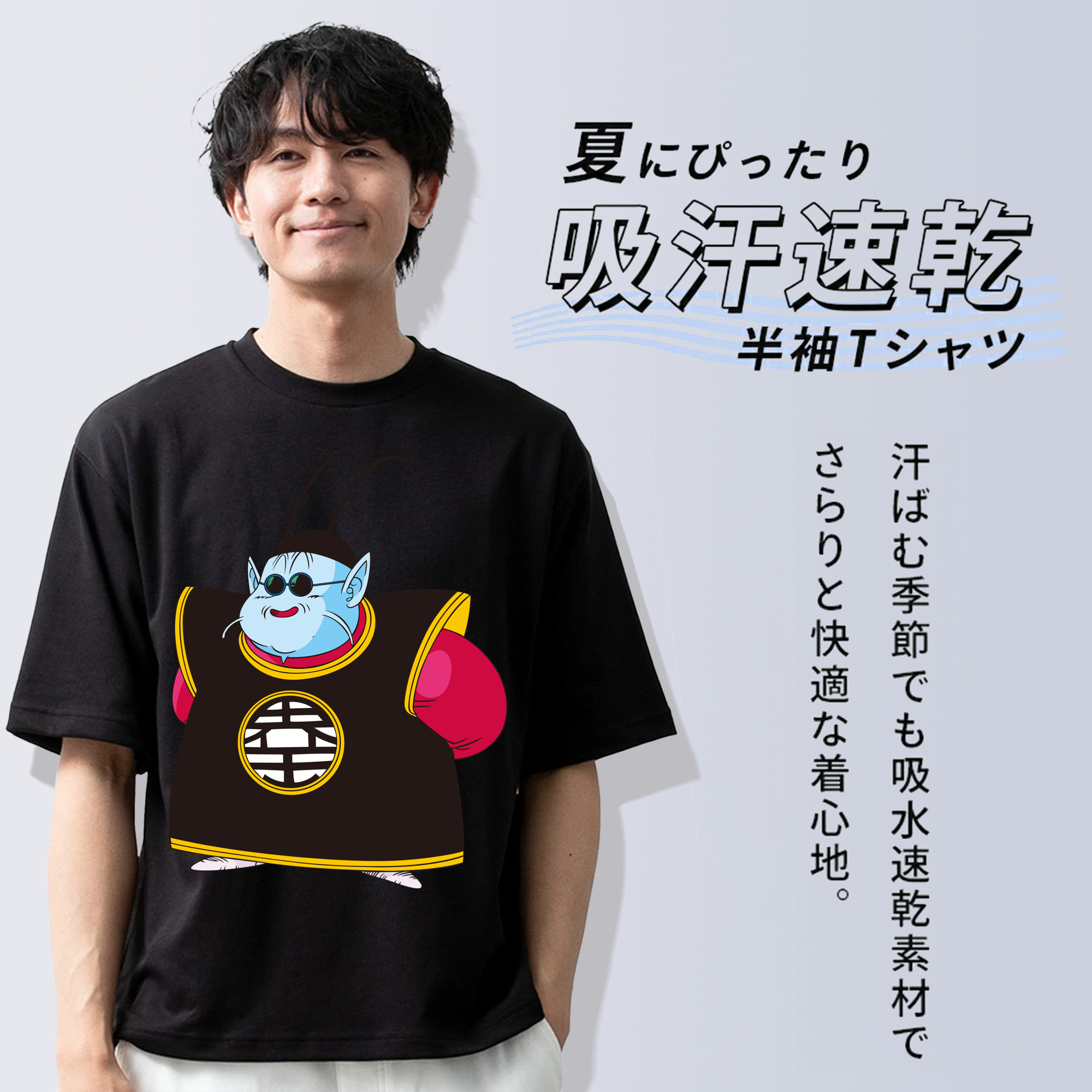 ドラゴンボール DRAGON BALL 綿100％ メンズ半袖Tシャツ｜肌触りやわらか＆通気性