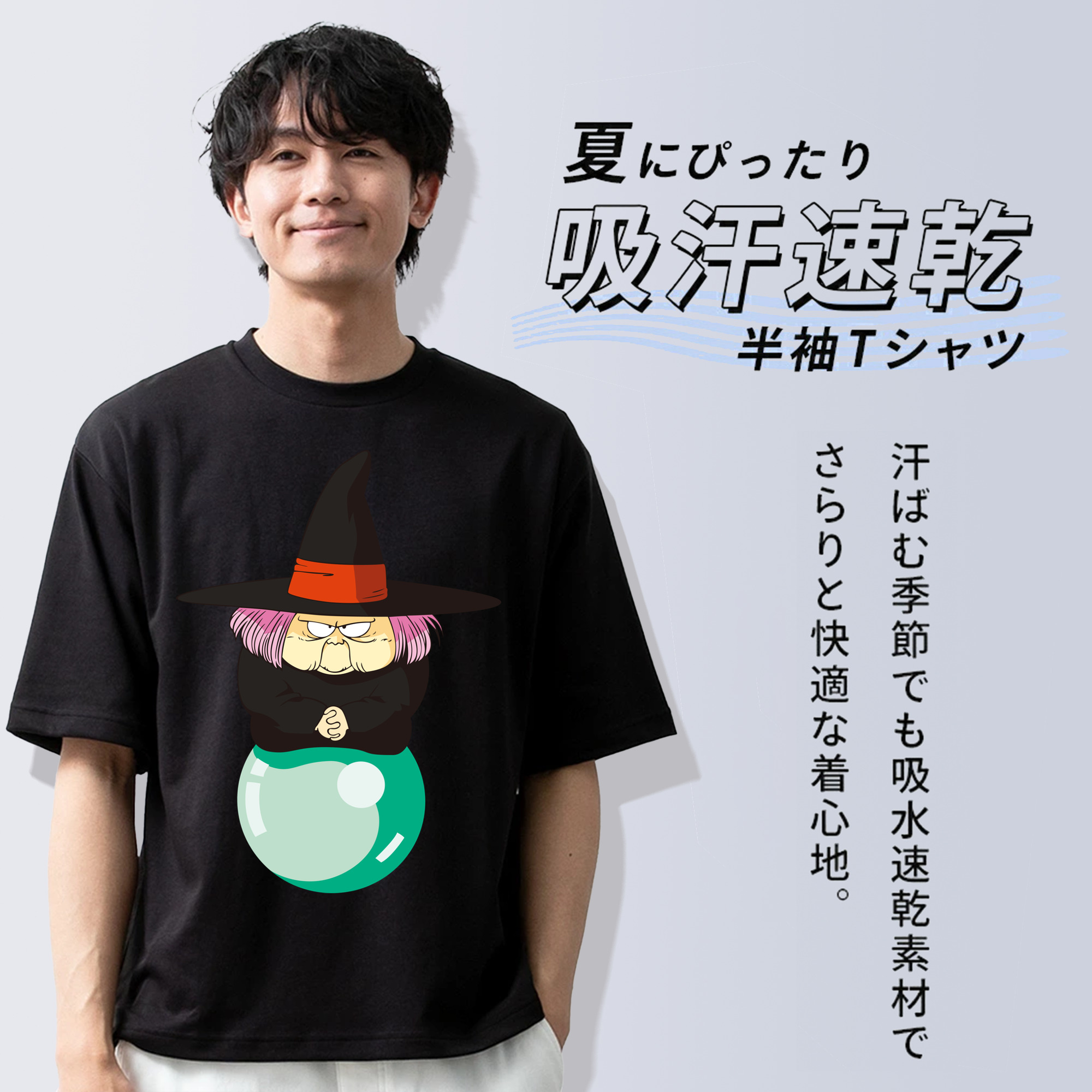 ドラゴンボール DRAGON BALL 綿100％ メンズ半袖Tシャツ｜肌触りやわらか＆通気性