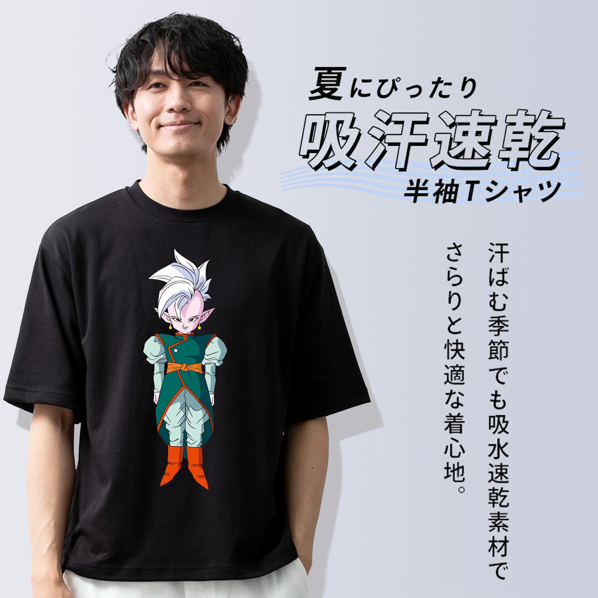 ドラゴンボール DRAGON BALL 綿100％ メンズ半袖Tシャツ｜肌触りやわらか＆通気性