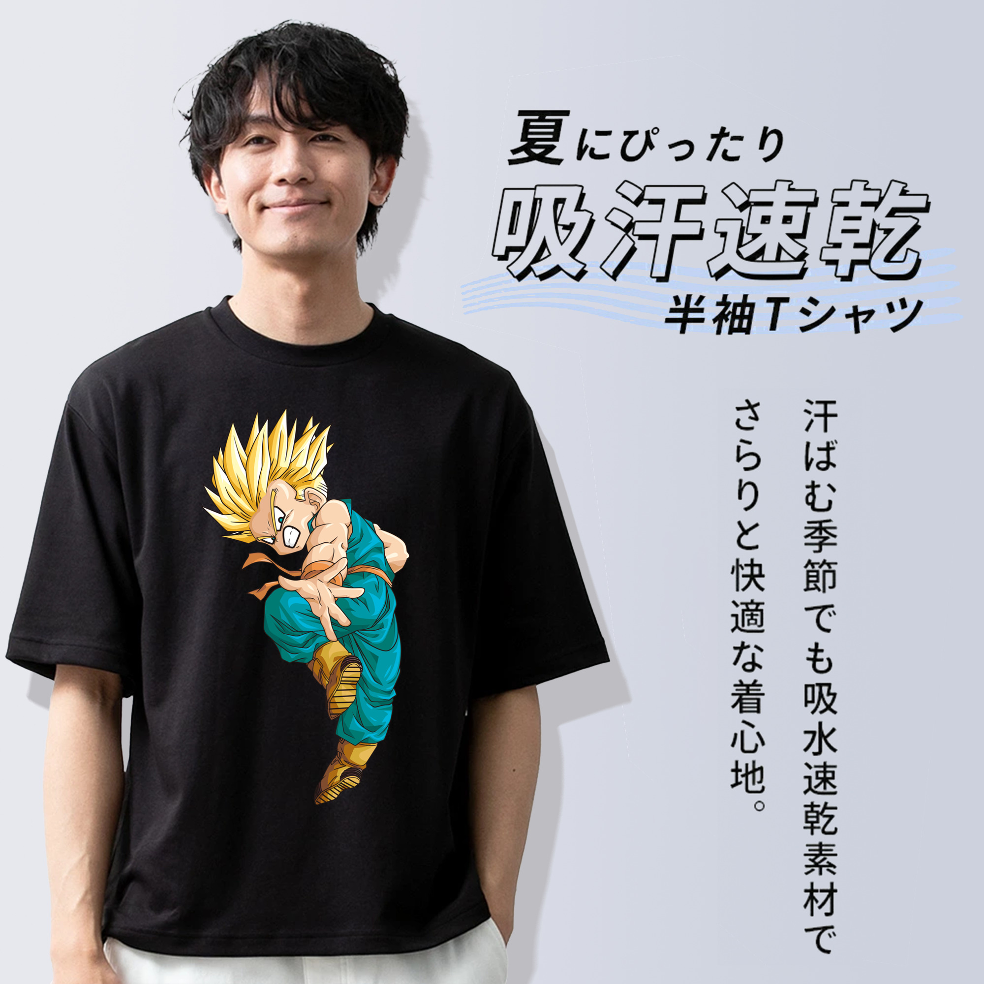 ドラゴンボール DRAGON BALL 綿100％ メンズ半袖Tシャツ｜肌触りやわらか＆通気性
