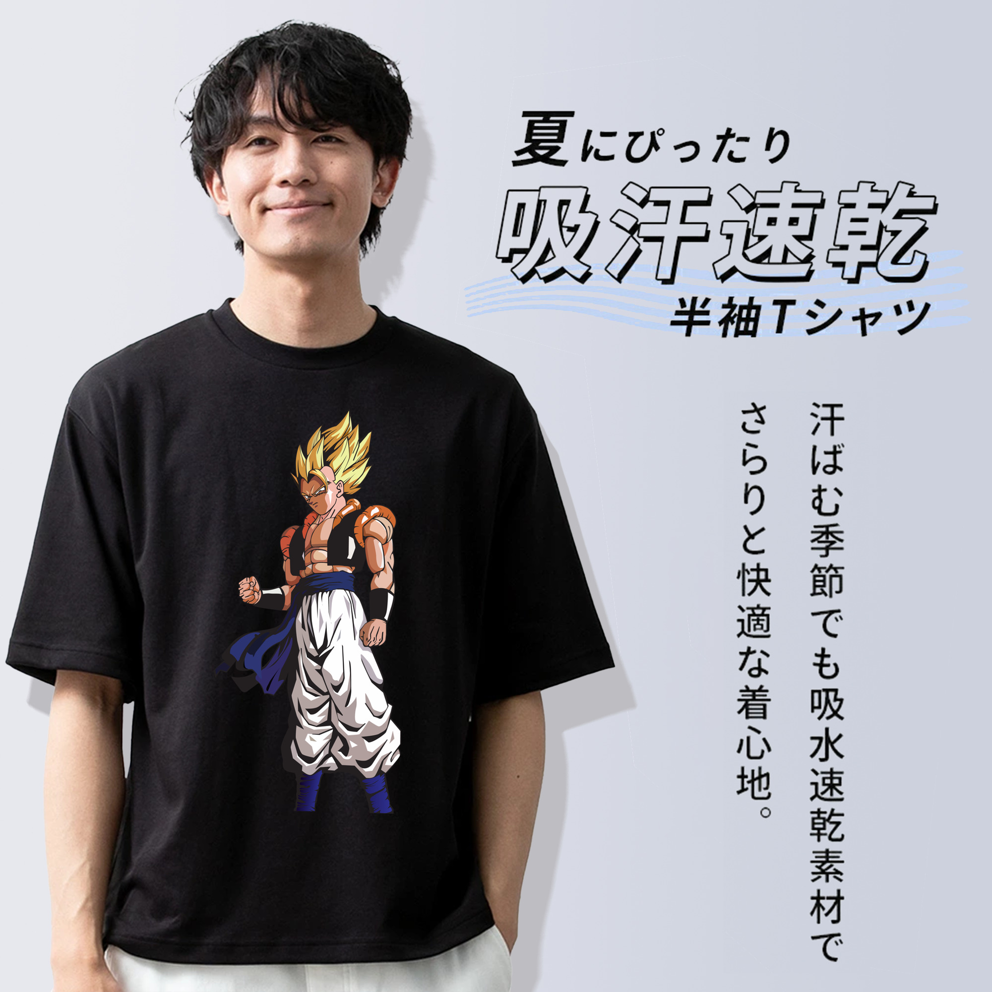 ドラゴンボール DRAGON BALL 綿100％ メンズ半袖Tシャツ｜肌触りやわらか＆通気性