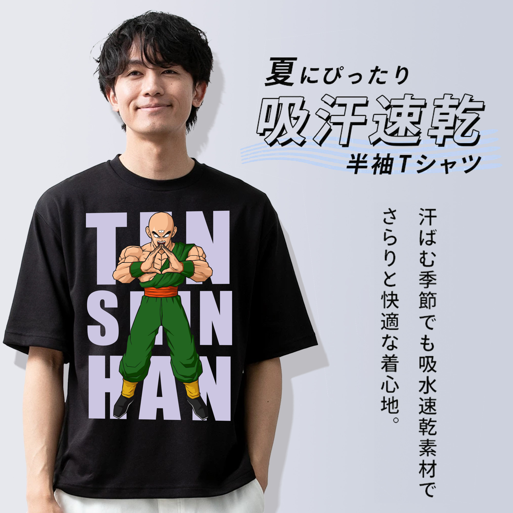 ドラゴンボール DRAGON BALL 綿100％ メンズ半袖Tシャツ｜肌触りやわらか＆通気性