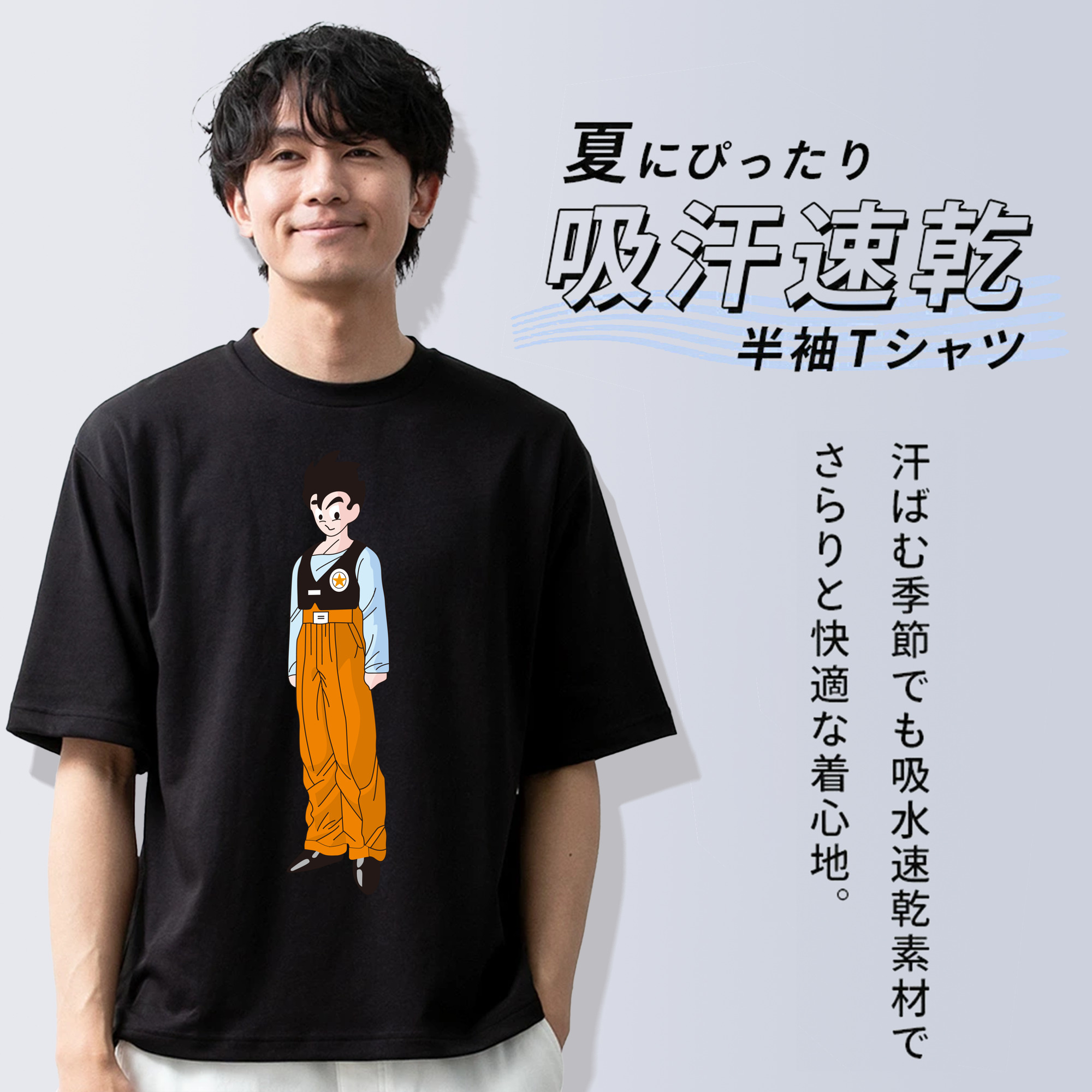 ドラゴンボール DRAGON BALL 綿100％ メンズ半袖Tシャツ｜肌触りやわらか＆通気性