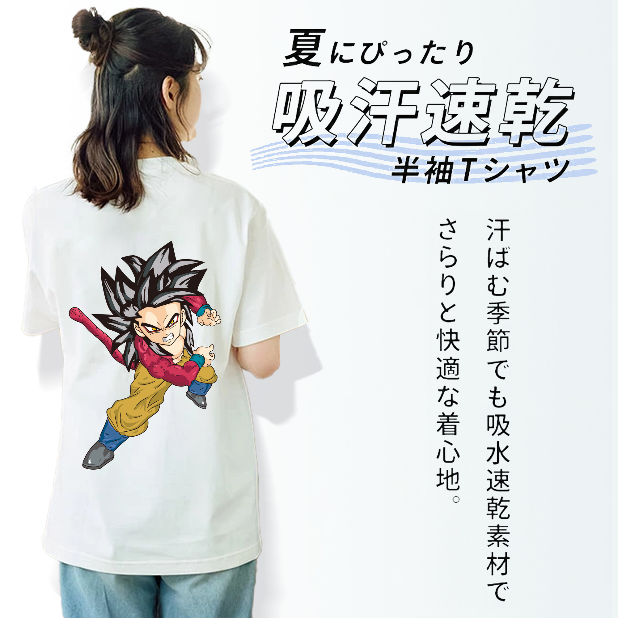 ドラゴンボール 孫悟空（そん ごくう）Son Goku カカロット DRAGON BALL Kakarotto レディース半袖Tシャツ(バックプリント)