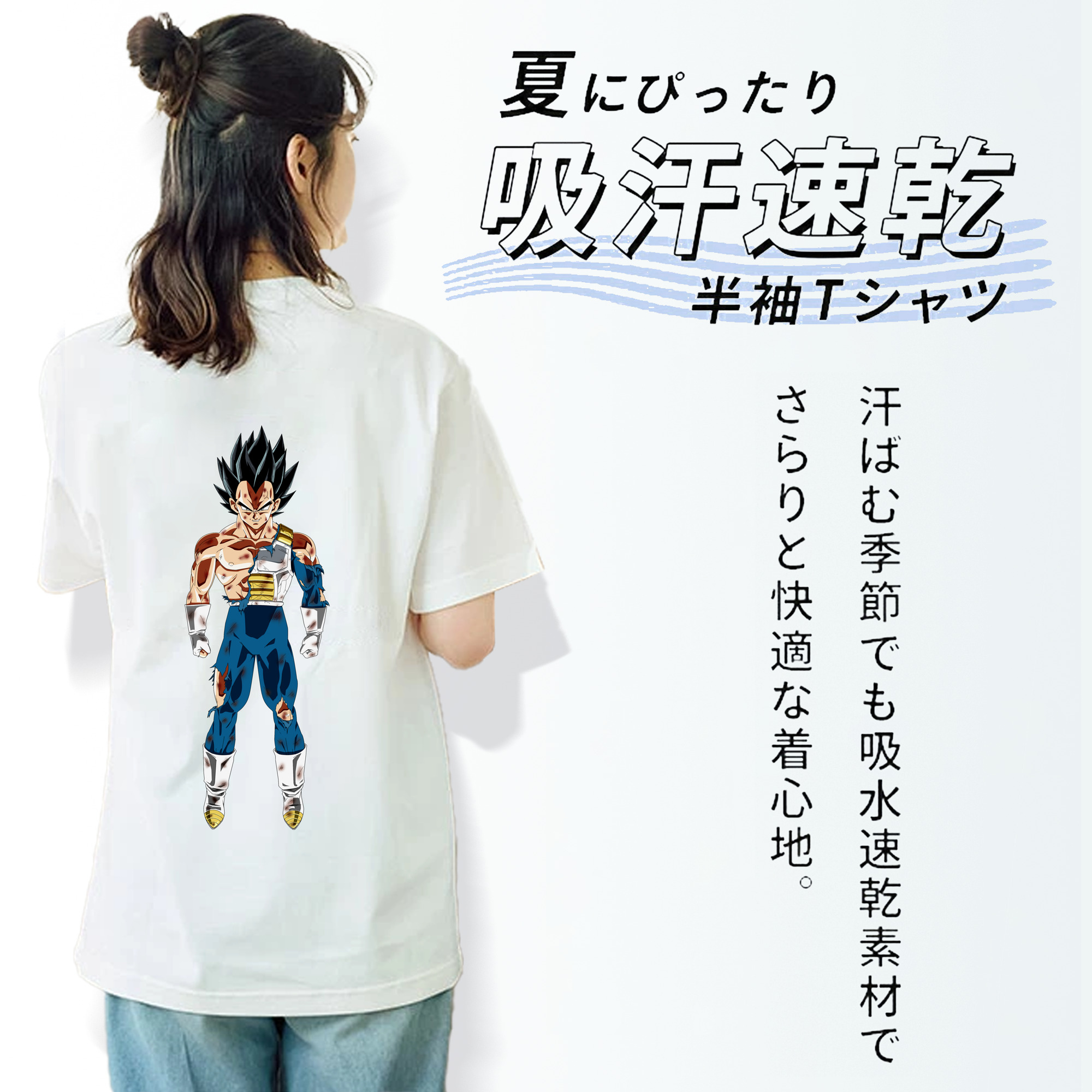 ドラゴンボール ベジータ四世（Bejīta Yonsei）DRAGON BALL Vegeta IV レディース半袖Tシャツ(バックプリント)