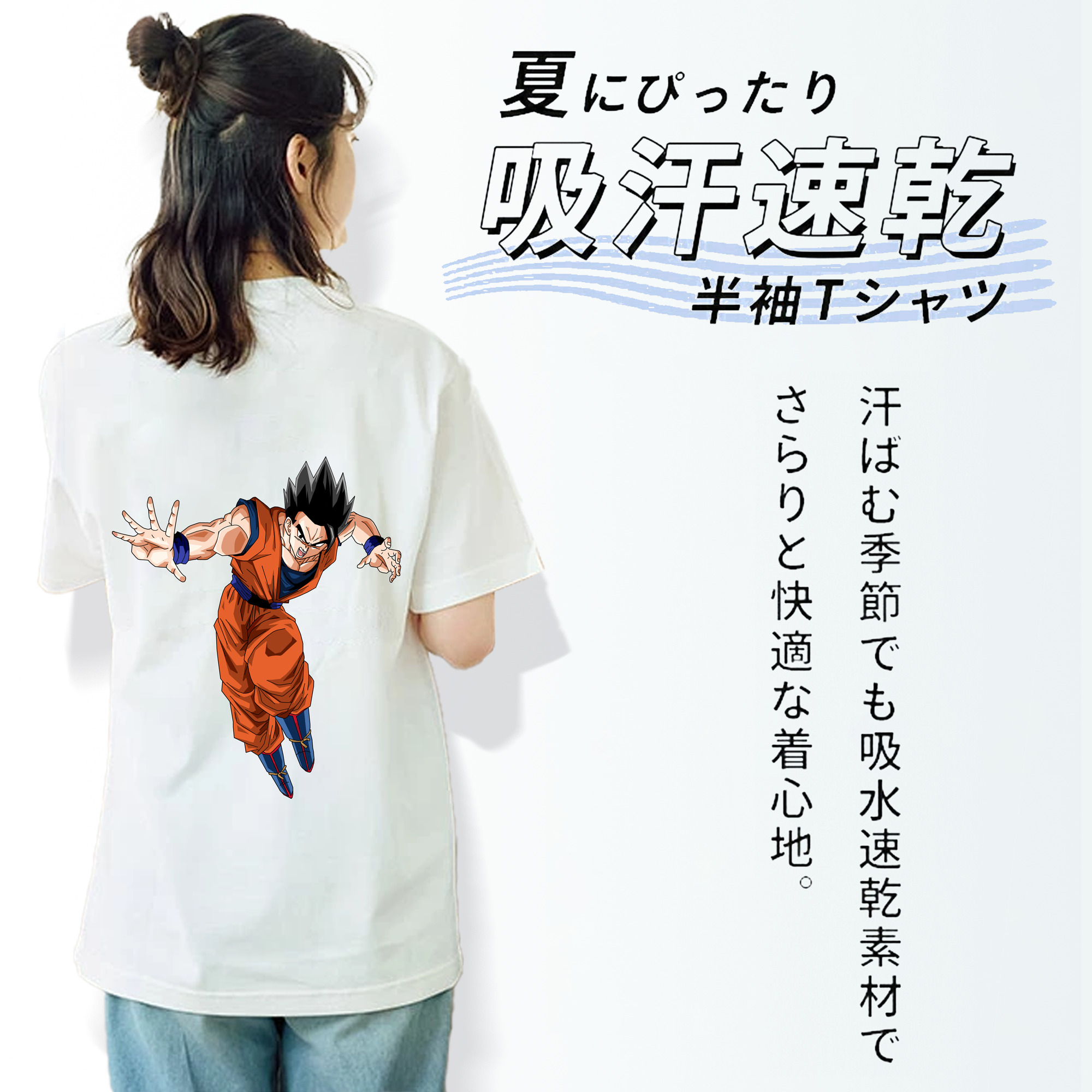 ドラゴンボール 孫 悟飯（そんごはん）DRAGON BALL Son Gohan レディース半袖Tシャツ(バックプリント)