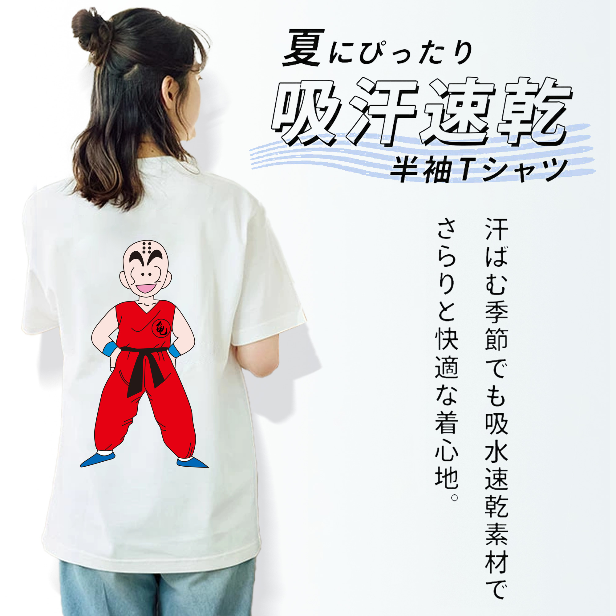 ドラゴンボール クリリン DRAGON BALL krillin レディース半袖Tシャツ(バックプリント)
