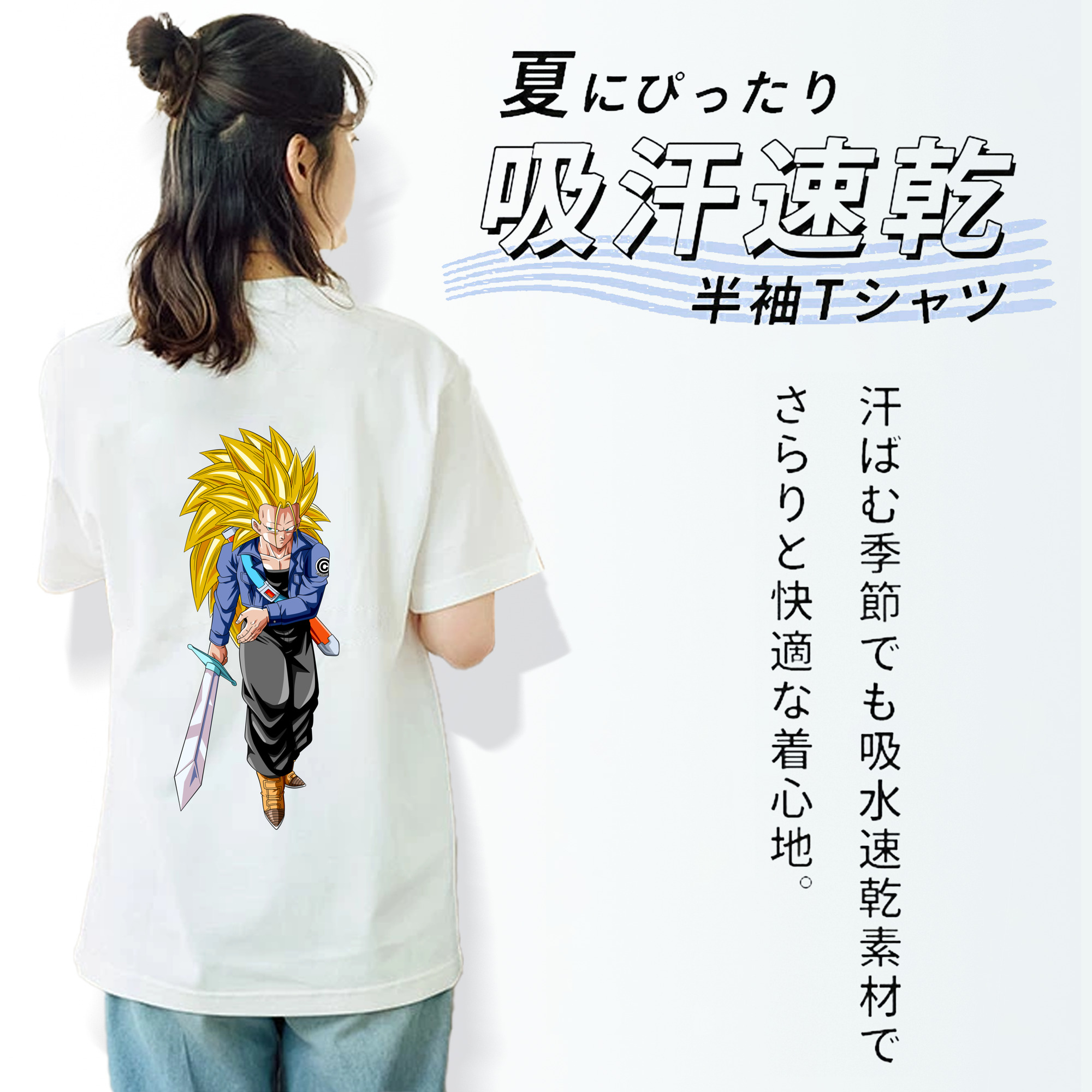 ドラゴンボール トランクス（Torankusu）DRAGON BALL Trunks レディース半袖Tシャツ(バックプリント)