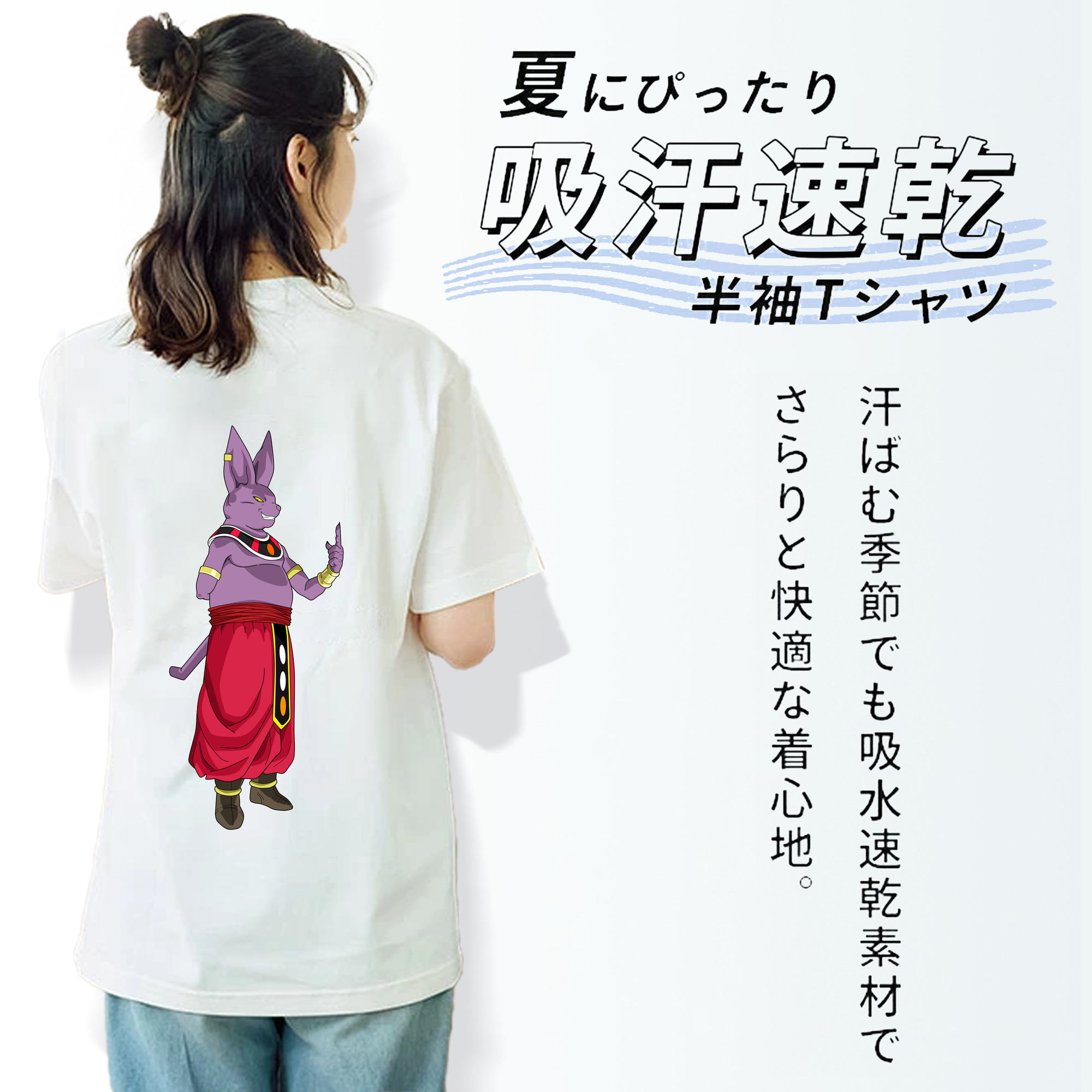 ドラゴンボール シャンパ DRAGON BALL Champa レディース半袖Tシャツ(バックプリント)