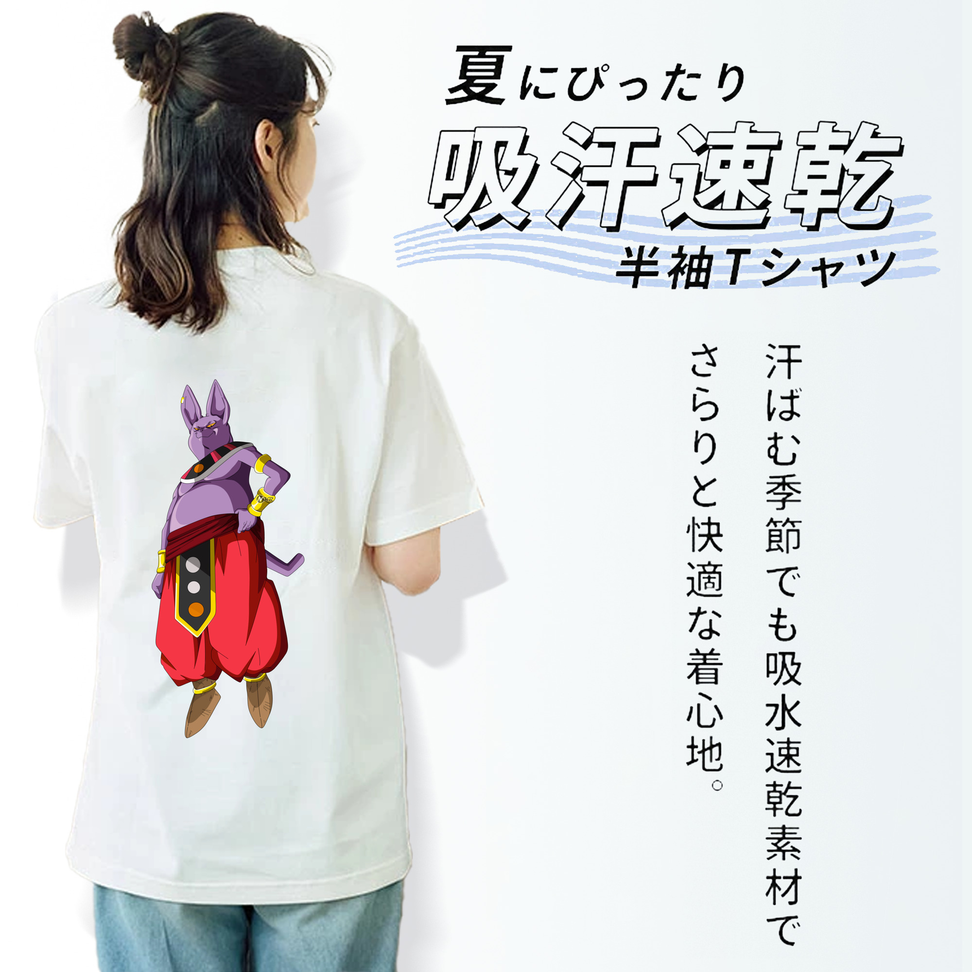 ドラゴンボール シャンパ DRAGON BALL Champa レディース半袖Tシャツ(バックプリント)