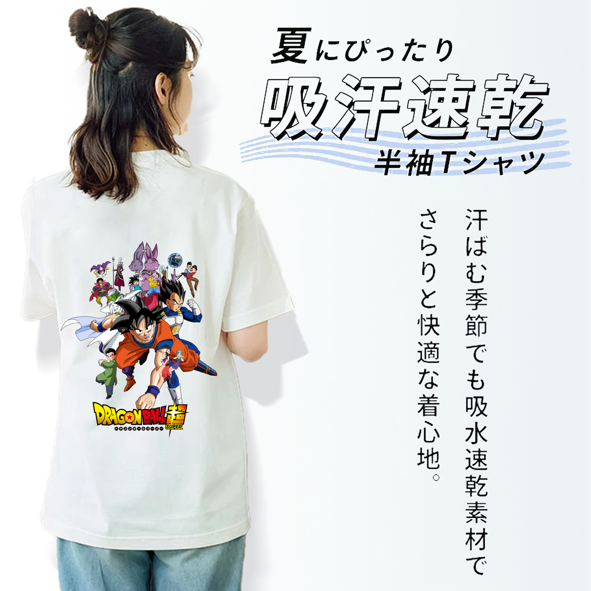 ドラゴンボール DRAGON BALL レディース半袖Tシャツ(バックプリント)