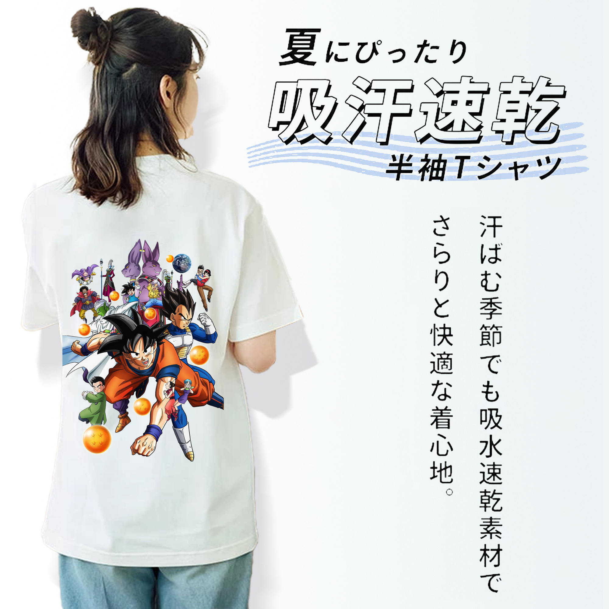 ドラゴンボール DRAGON BALL レディース半袖Tシャツ(バックプリント)