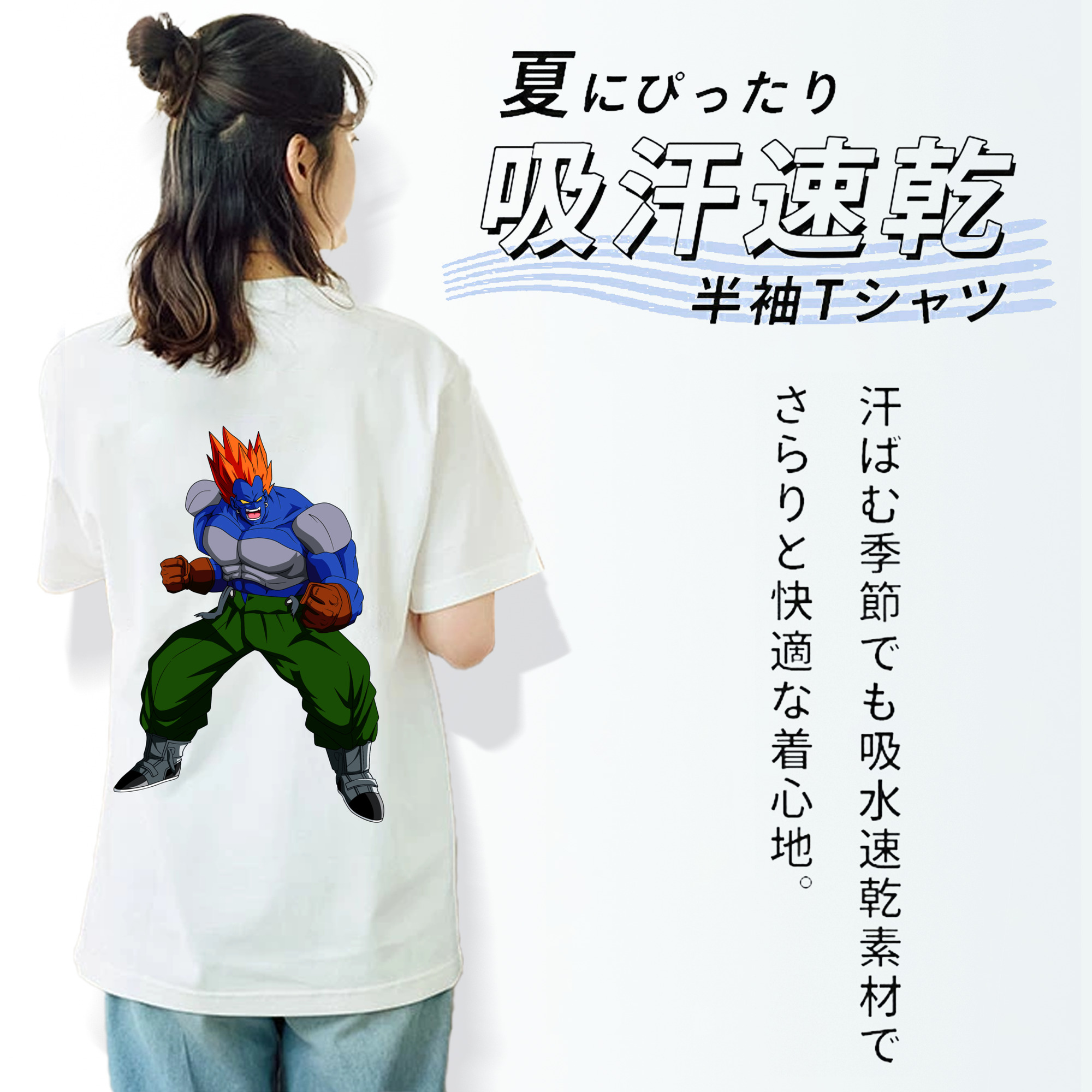 ドラゴンボール DRAGON BALL レディース半袖Tシャツ(バックプリント)