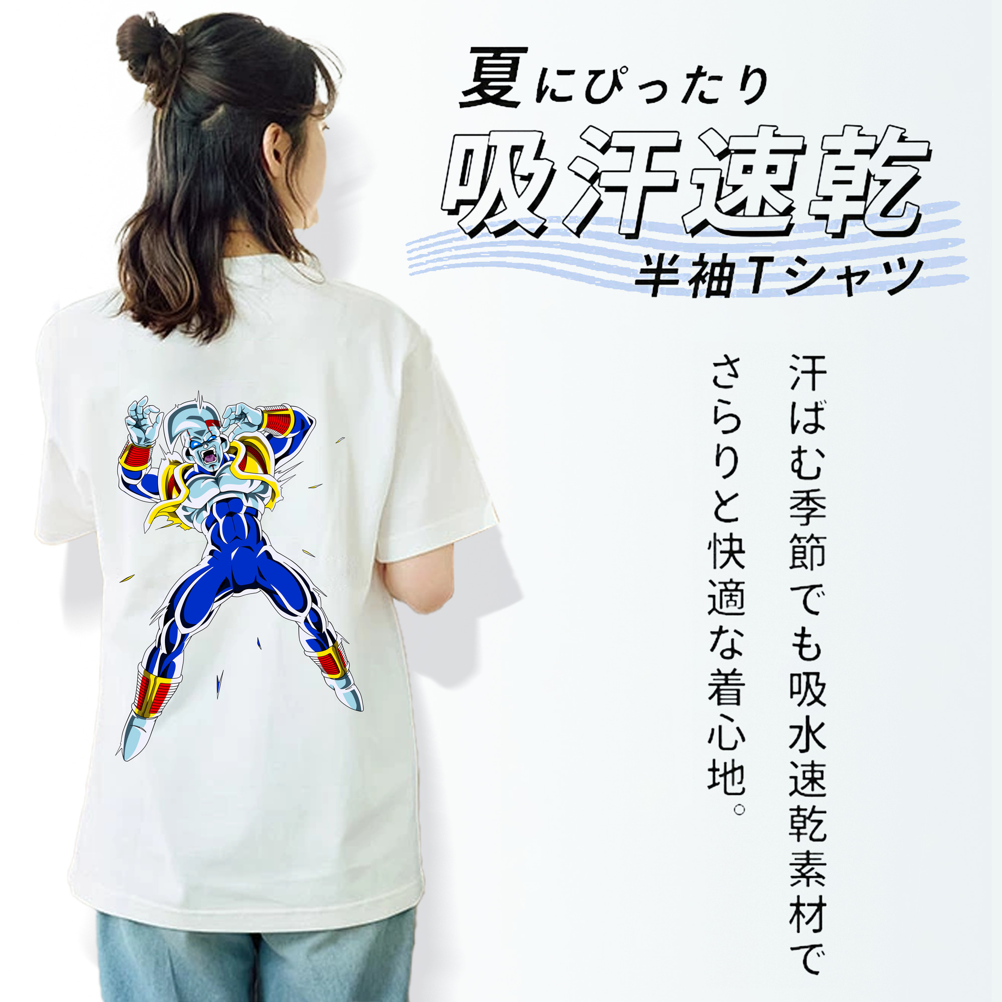 ドラゴンボール DRAGON BALL レディース半袖Tシャツ(バックプリント)