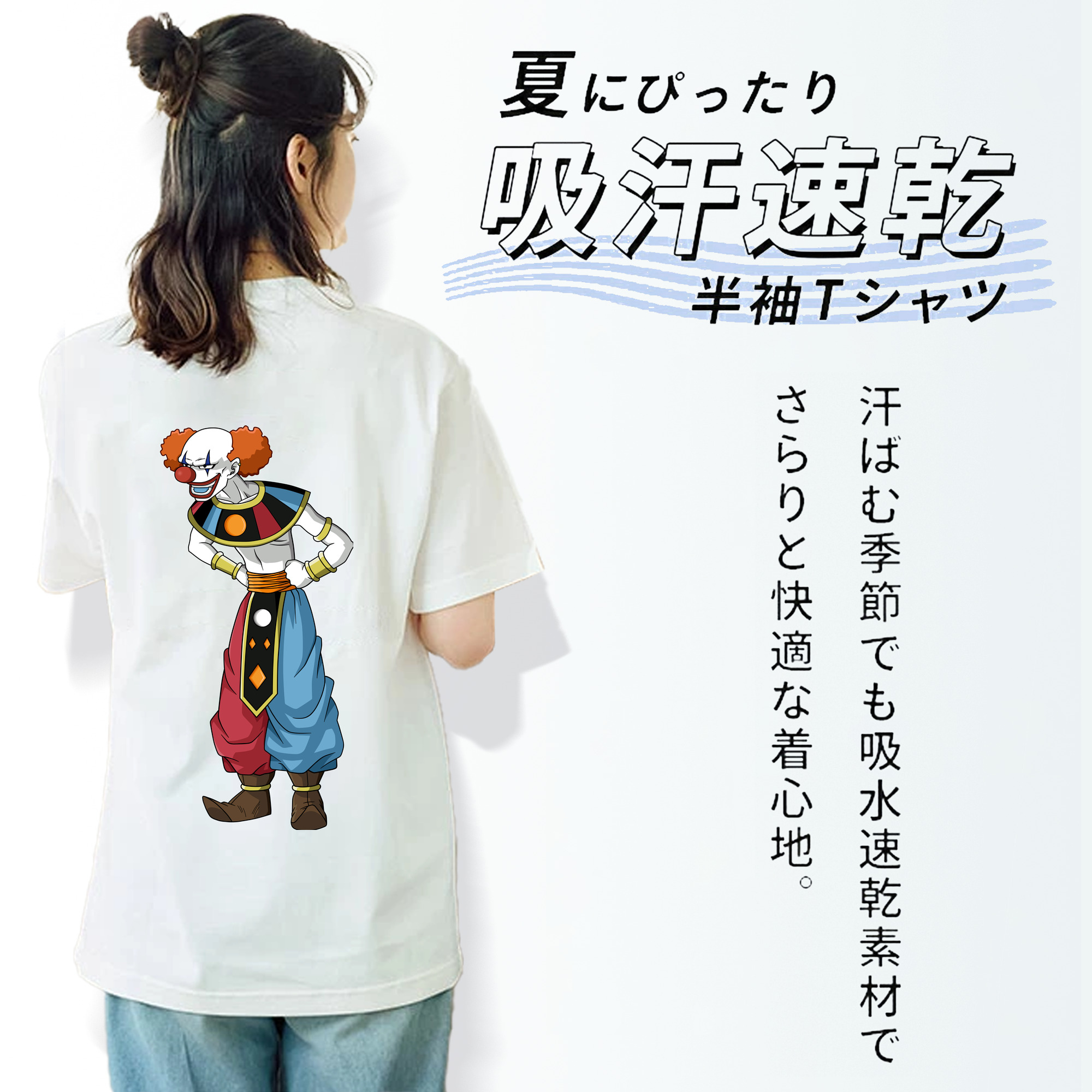 ドラゴンボール DRAGON BALL レディース半袖Tシャツ(バックプリント)