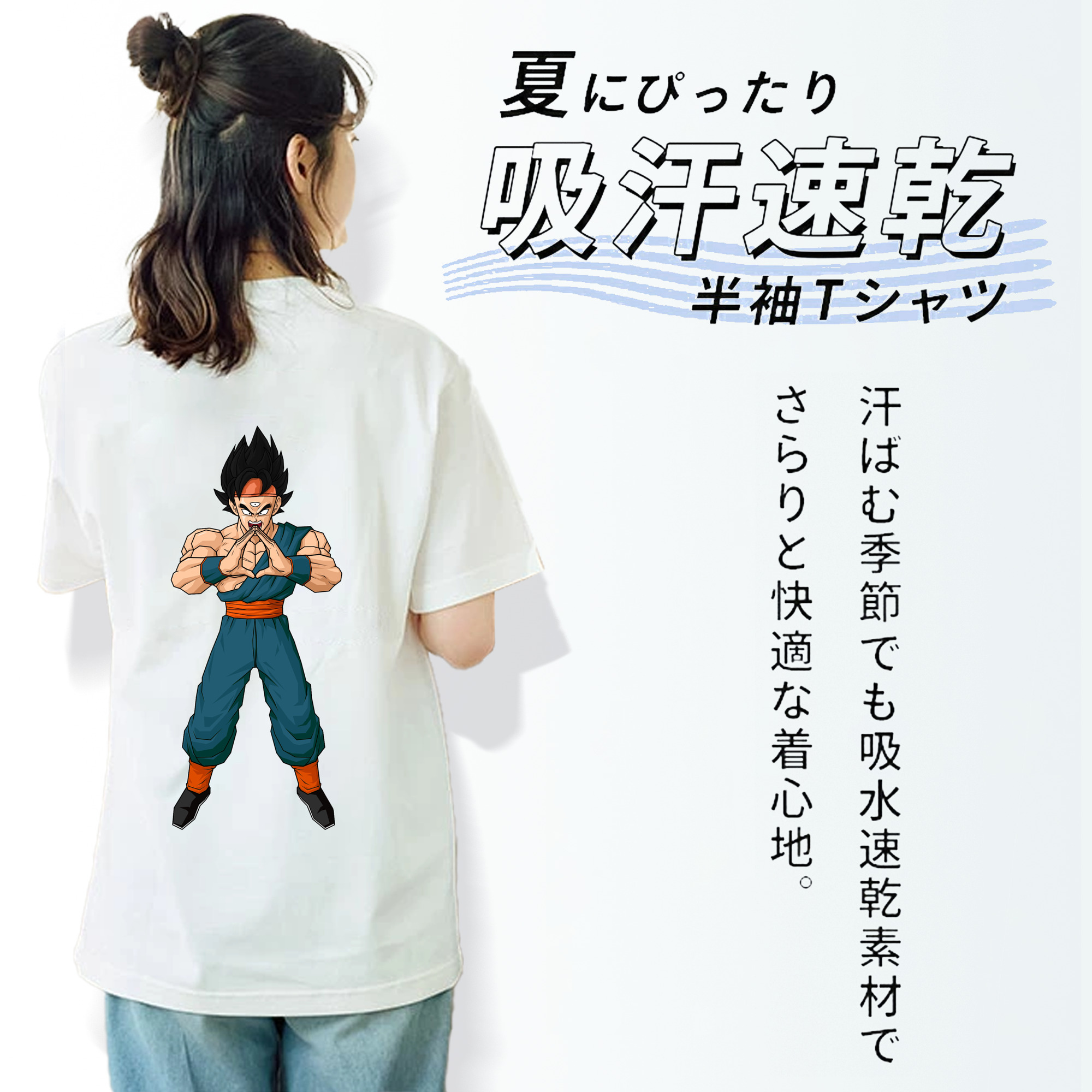 ドラゴンボール DRAGON BALL レディース半袖Tシャツ(バックプリント)