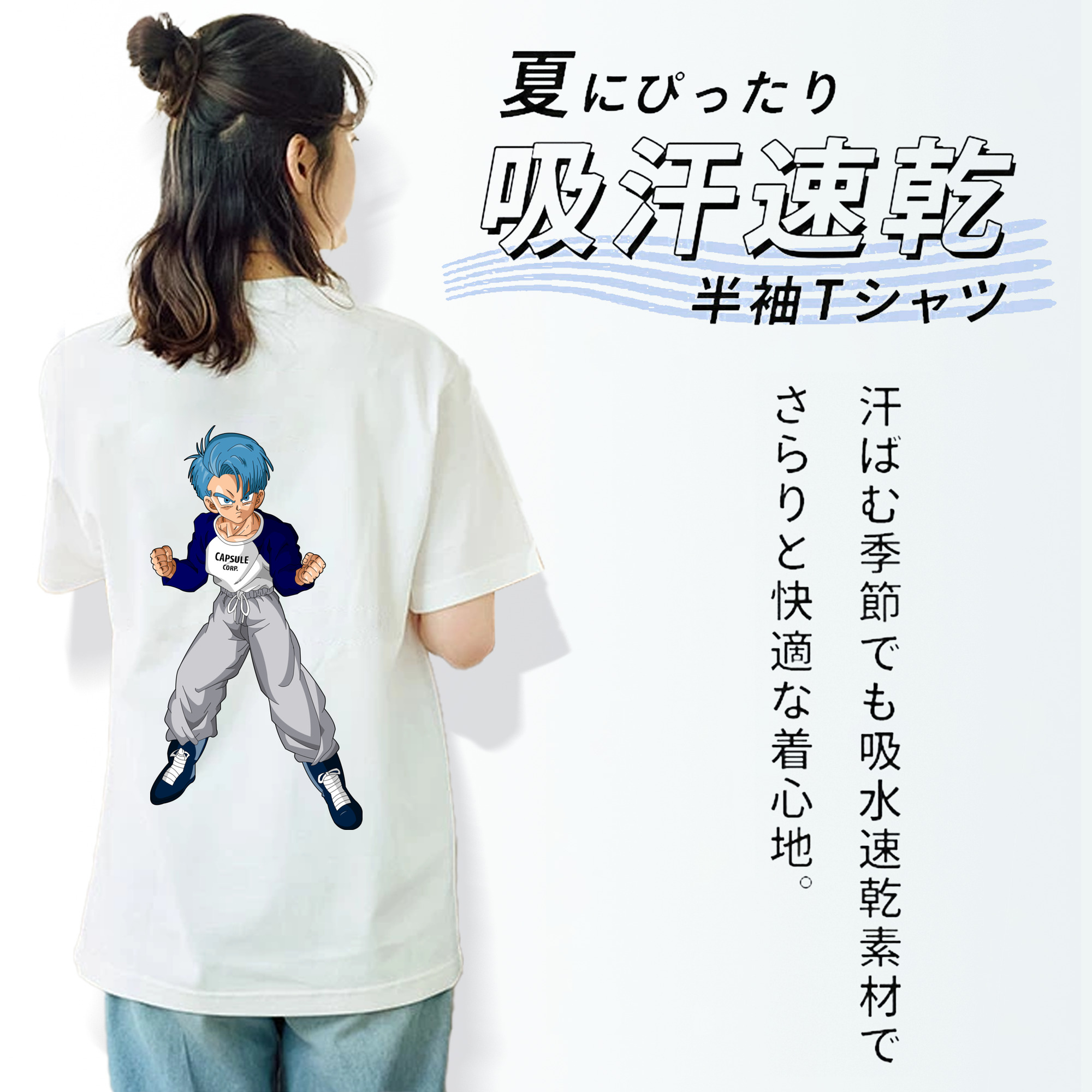 ドラゴンボール DRAGON BALL レディース半袖Tシャツ(バックプリント)