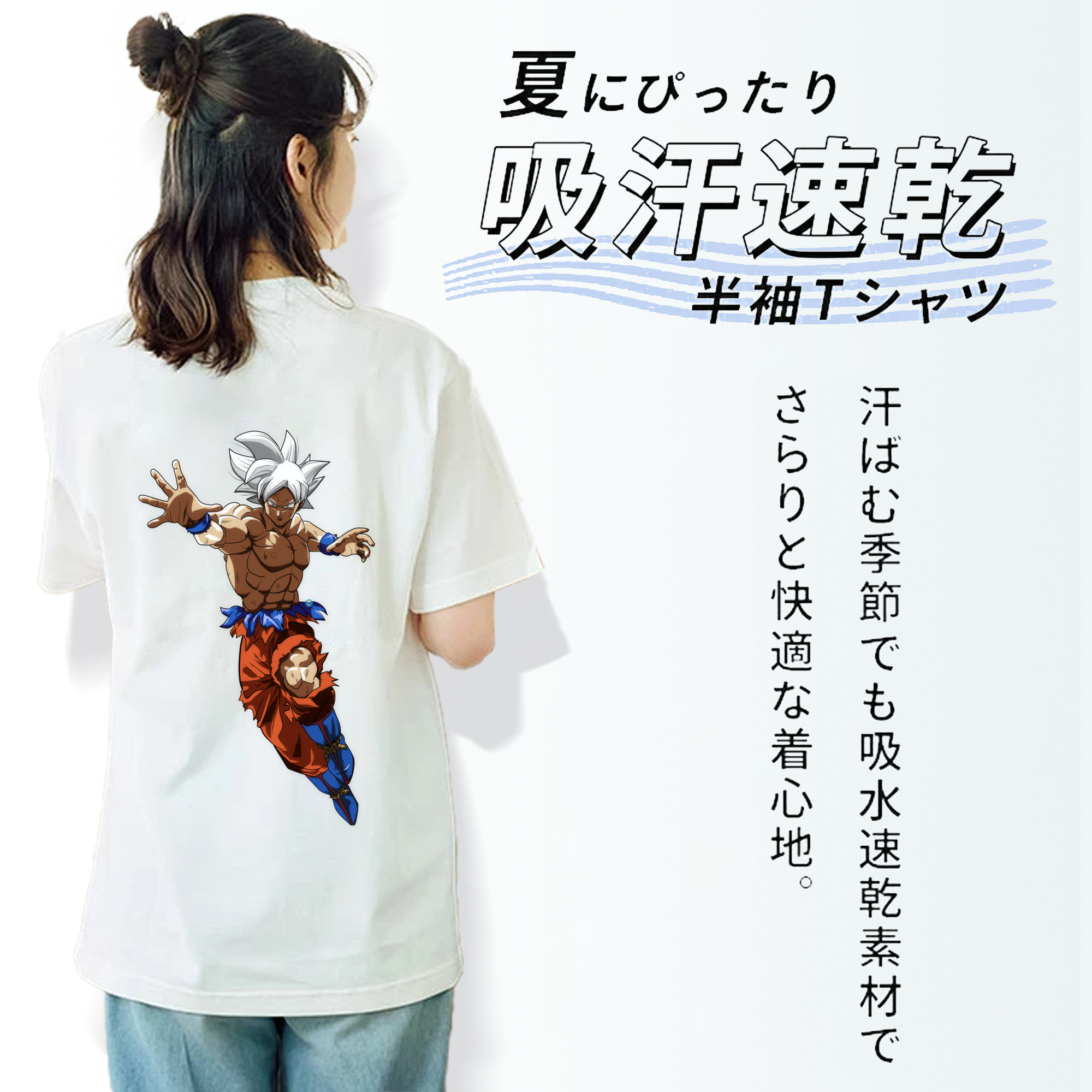 ドラゴンボール 孫悟空（そん ごくう）Son Goku カカロット DRAGON BALL Kakarotto レディース半袖Tシャツ(バックプリント)