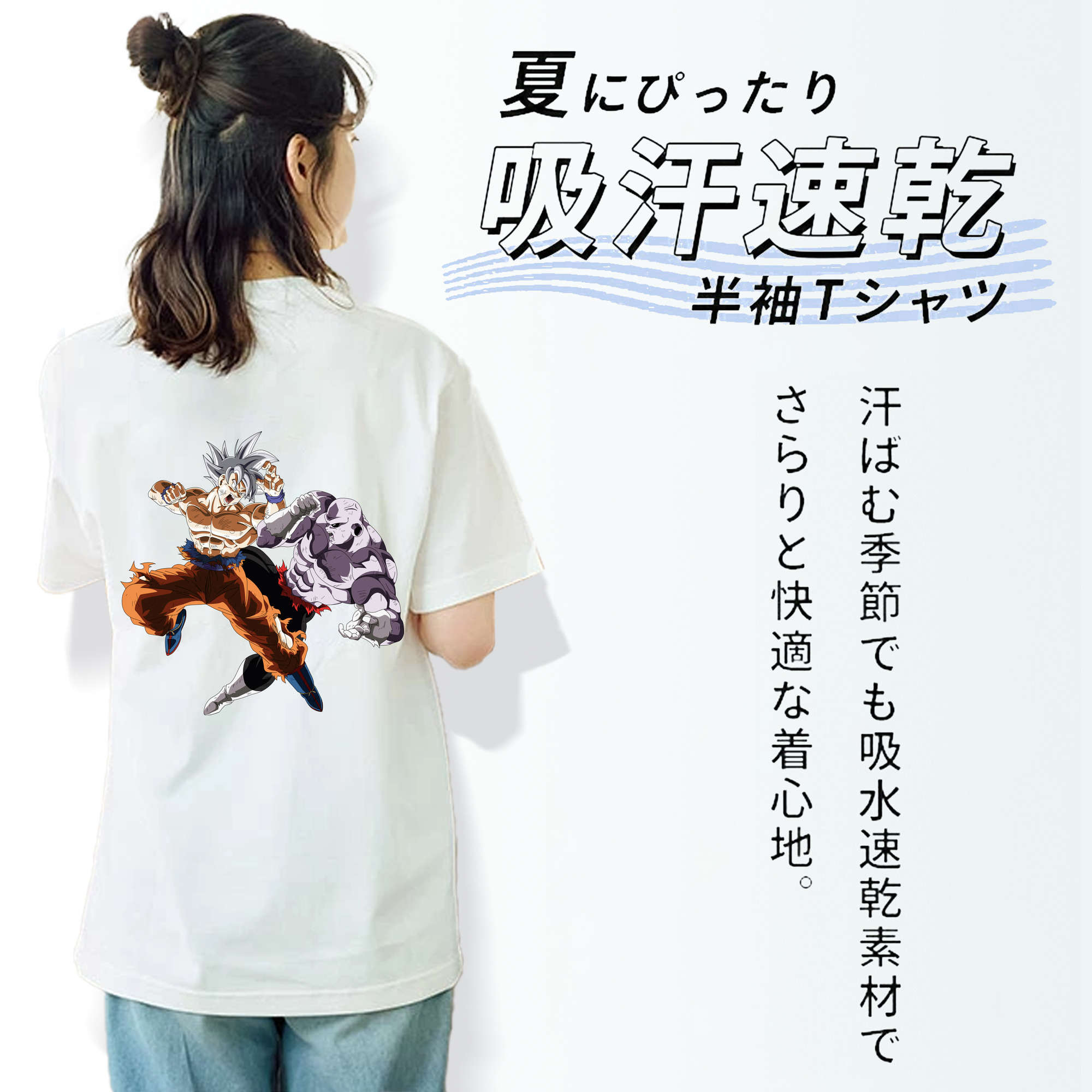 ドラゴンボール 孫悟空（そん ごくう）Son Goku カカロット DRAGON BALL Kakarotto レディース半袖Tシャツ(バックプリント)