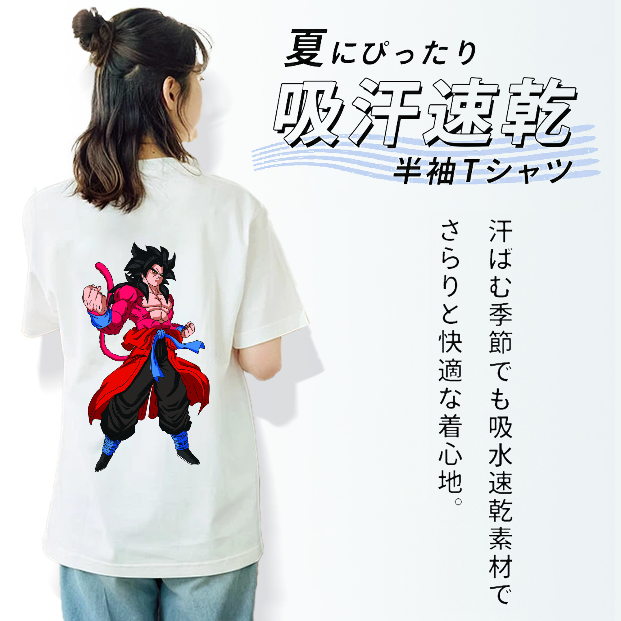 ドラゴンボール 孫悟空（そん ごくう）Son Goku カカロット DRAGON BALL Kakarotto レディース半袖Tシャツ(バックプリント)