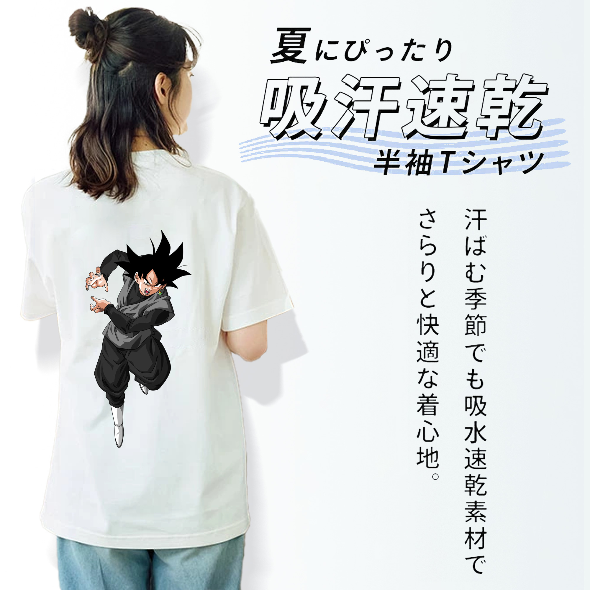 ドラゴンボール ベジータ四世（Bejīta Yonsei）DRAGON BALL Vegeta IV レディース半袖Tシャツ(バックプリント)