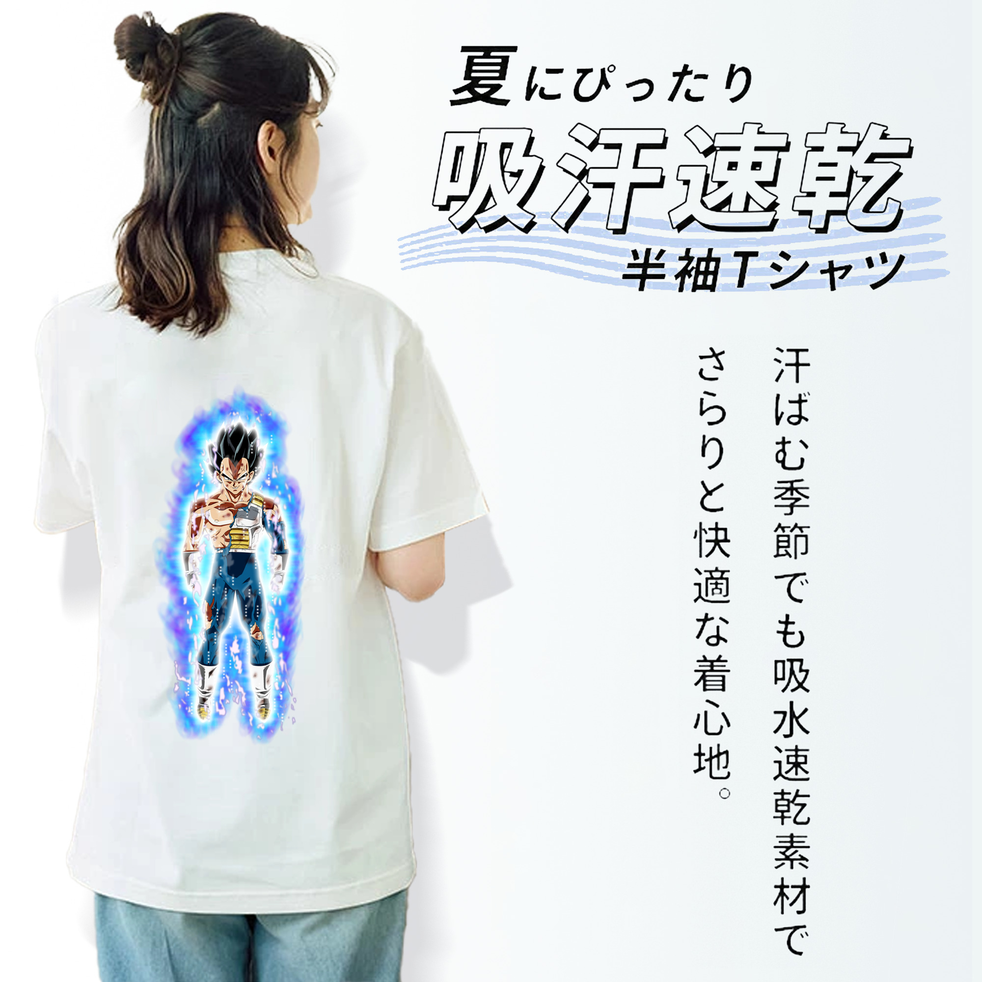 ドラゴンボール ベジータ四世（Bejīta Yonsei）DRAGON BALL Vegeta IV レディース半袖Tシャツ(バックプリント)