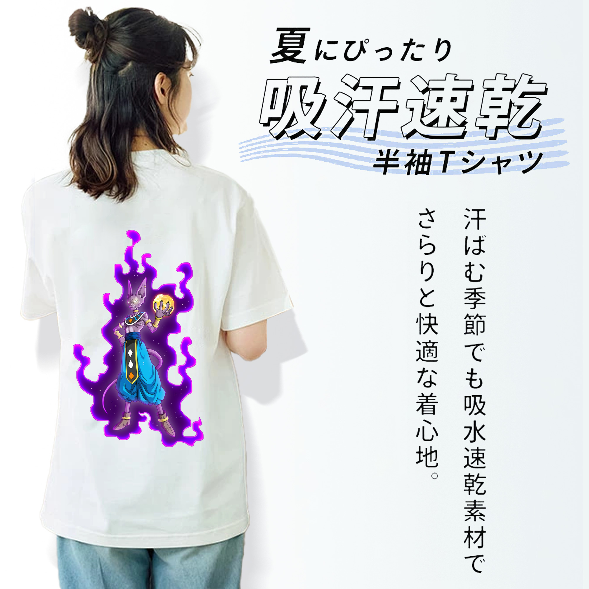 ドラゴンボール ビルス 破壊神ビルス DRAGON BALL Beerus Birusu レディース半袖Tシャツ(バックプリント)