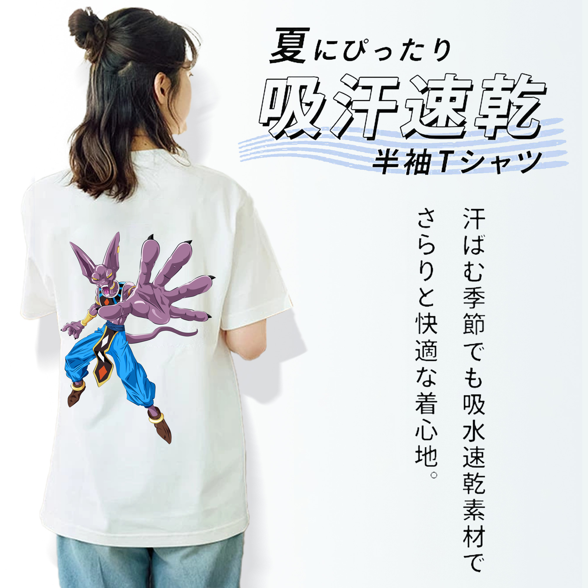 ドラゴンボール ビルス 破壊神ビルス DRAGON BALL Beerus Birusu レディース半袖Tシャツ(バックプリント)