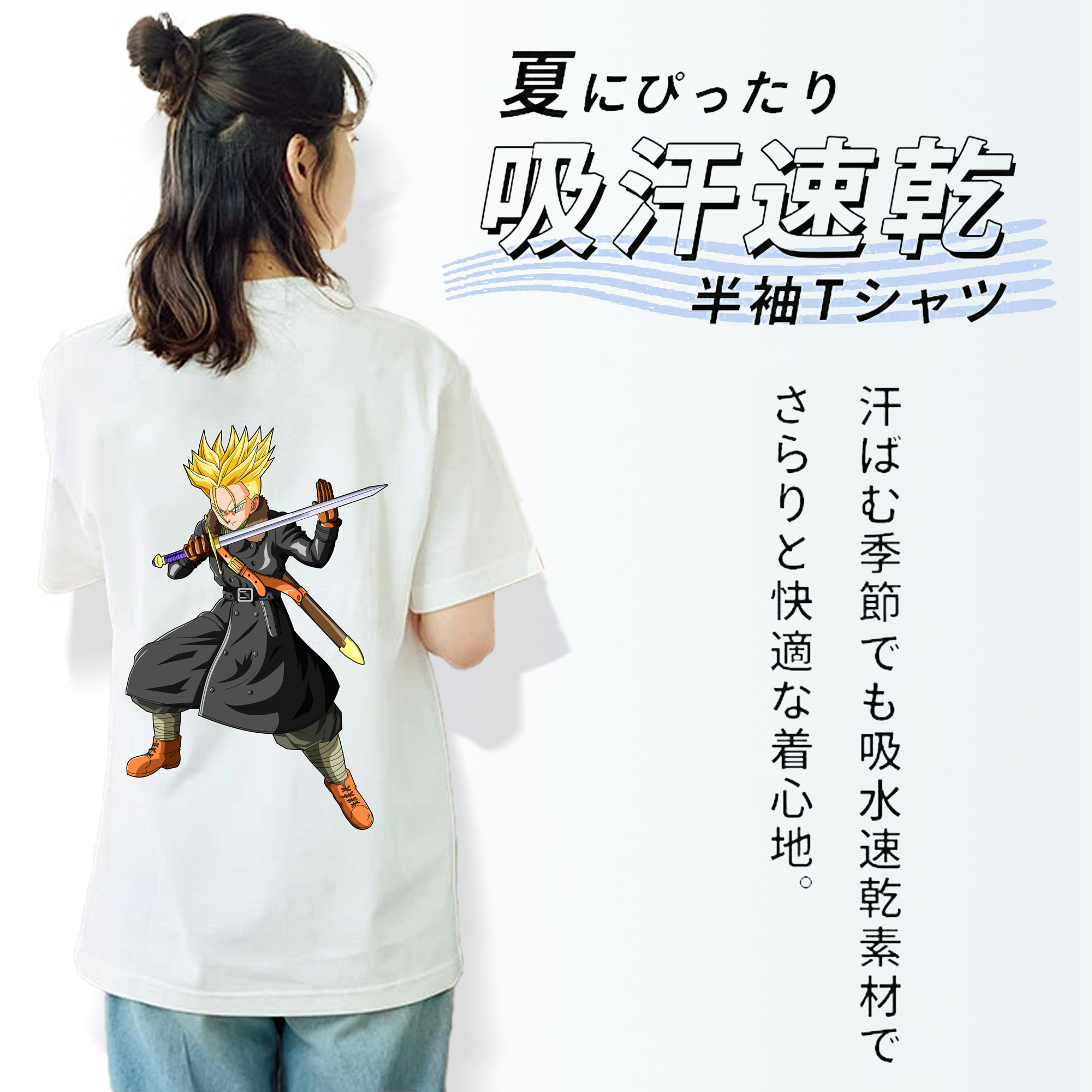 ドラゴンボール トランクス（Torankusu）DRAGON BALL Trunks レディース半袖Tシャツ(バックプリント)