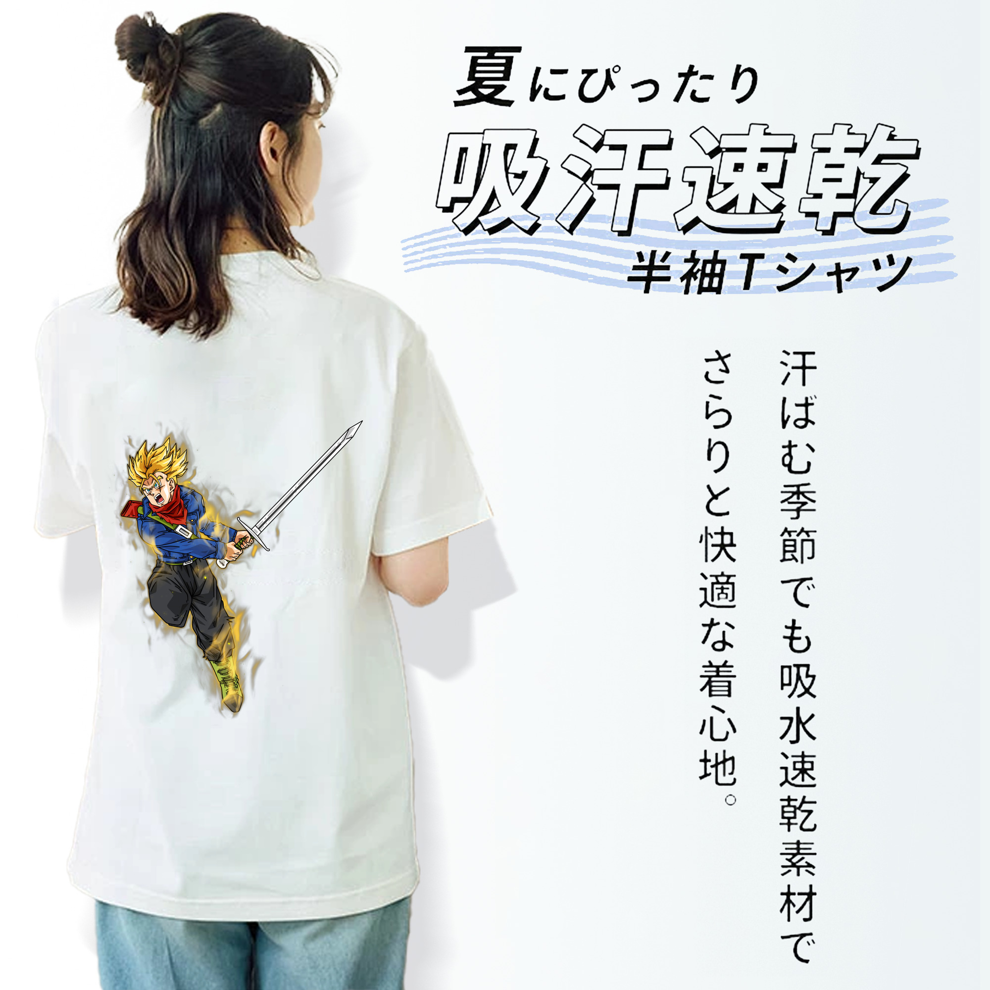 ドラゴンボール トランクス（Torankusu）DRAGON BALL Trunks レディース半袖Tシャツ(バックプリント)
