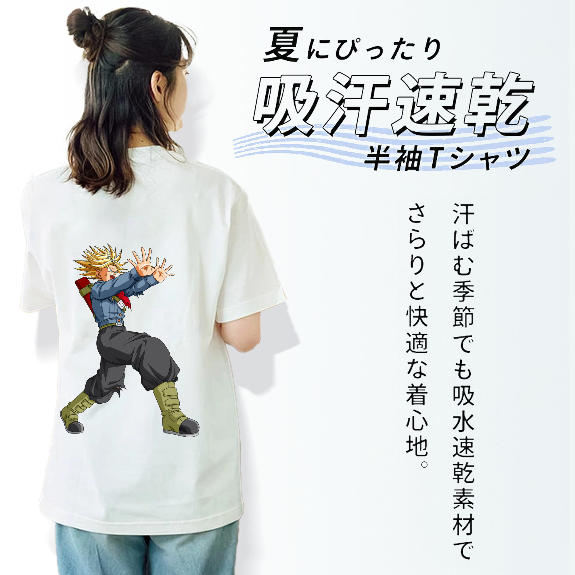 ドラゴンボール トランクス（Torankusu）DRAGON BALL Trunks レディース半袖Tシャツ(バックプリント)