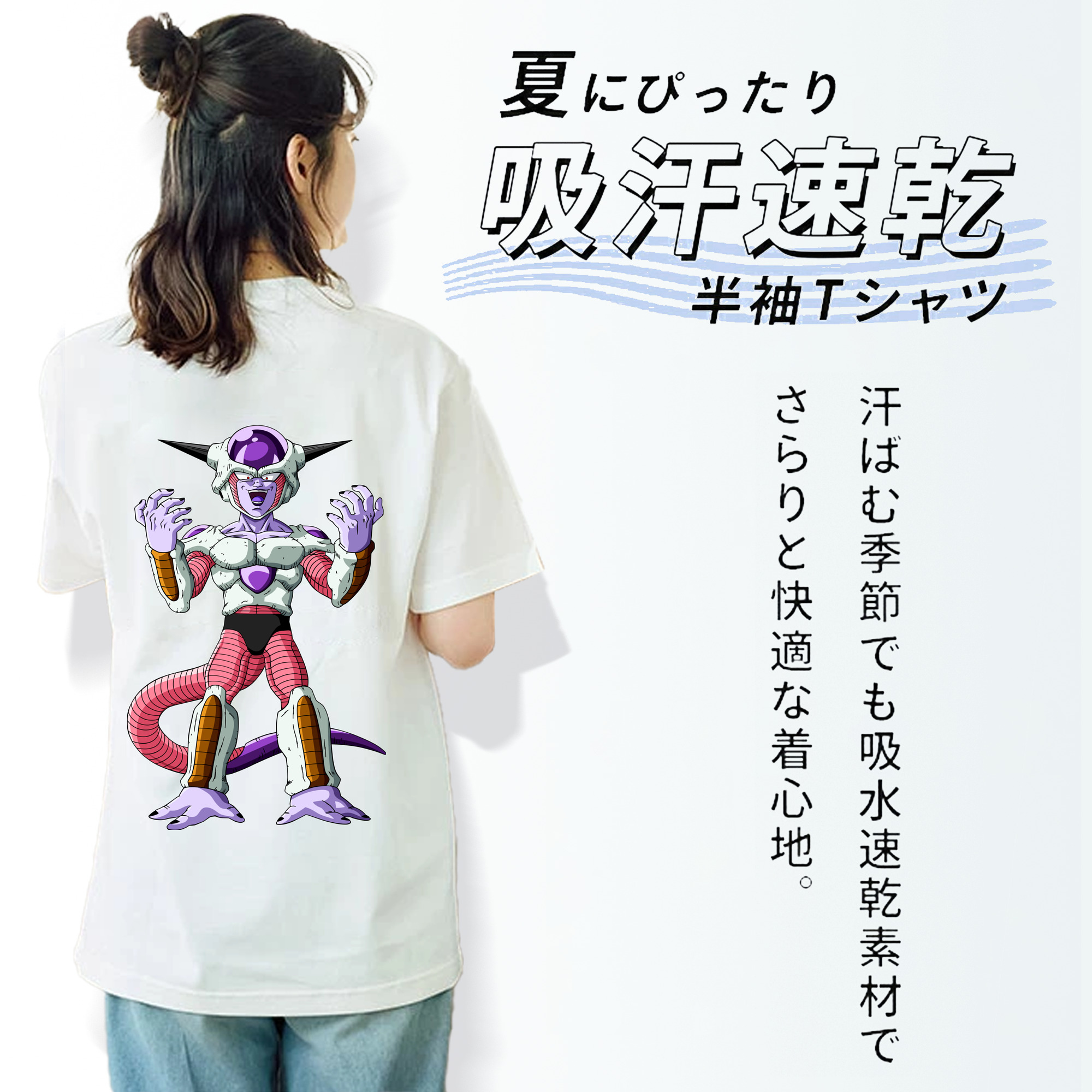 ドラゴンボール フリーザ DRAGON BALL Frieza レディース半袖Tシャツ(バックプリント)