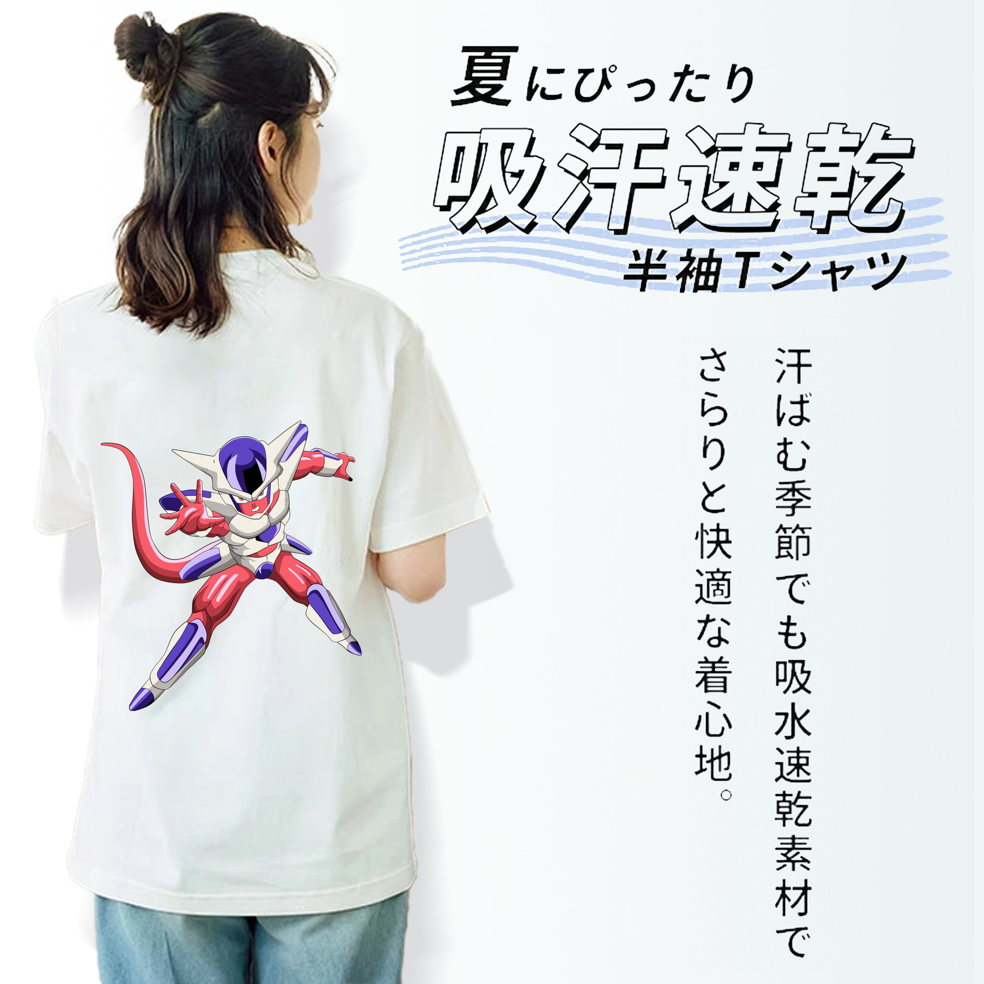 ドラゴンボール フリーザ DRAGON BALL Frieza レディース半袖Tシャツ(バックプリント)