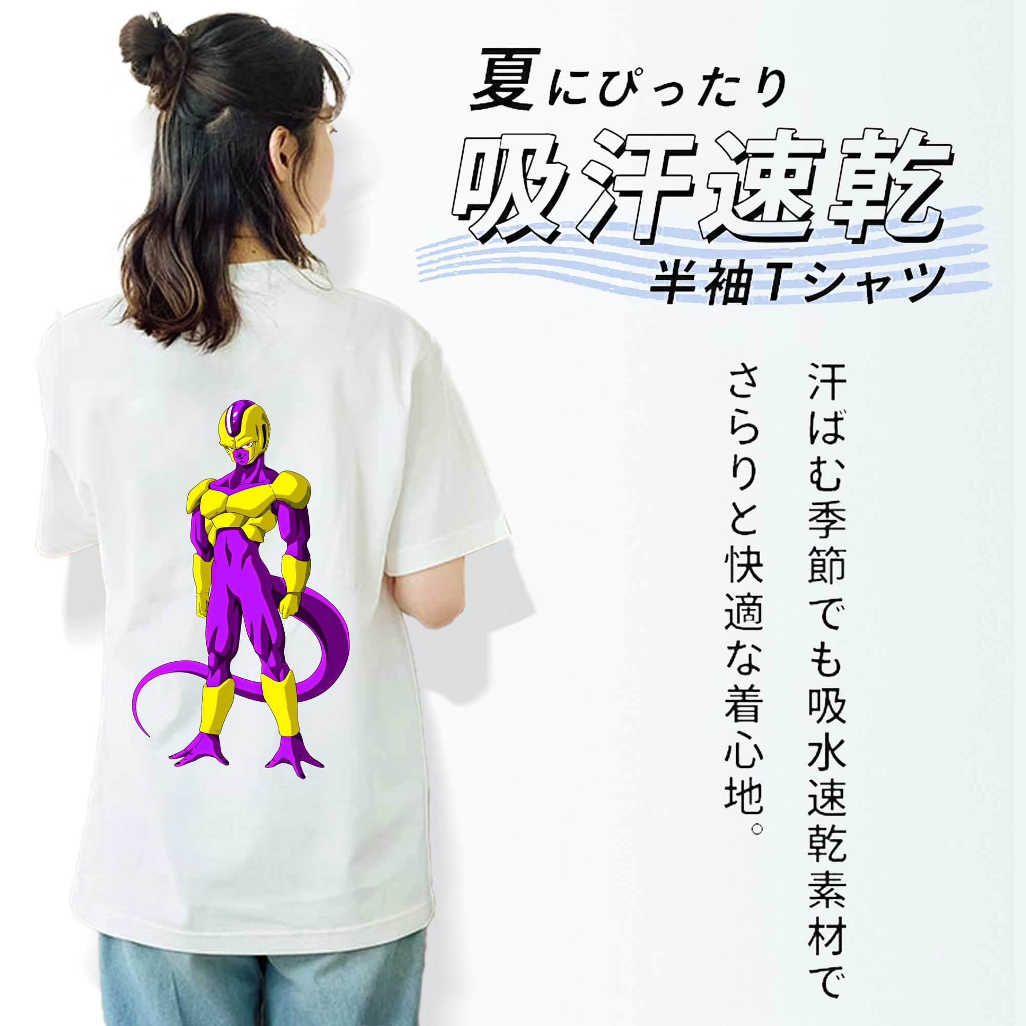 ドラゴンボール フリーザ DRAGON BALL Frieza レディース半袖Tシャツ(バックプリント)