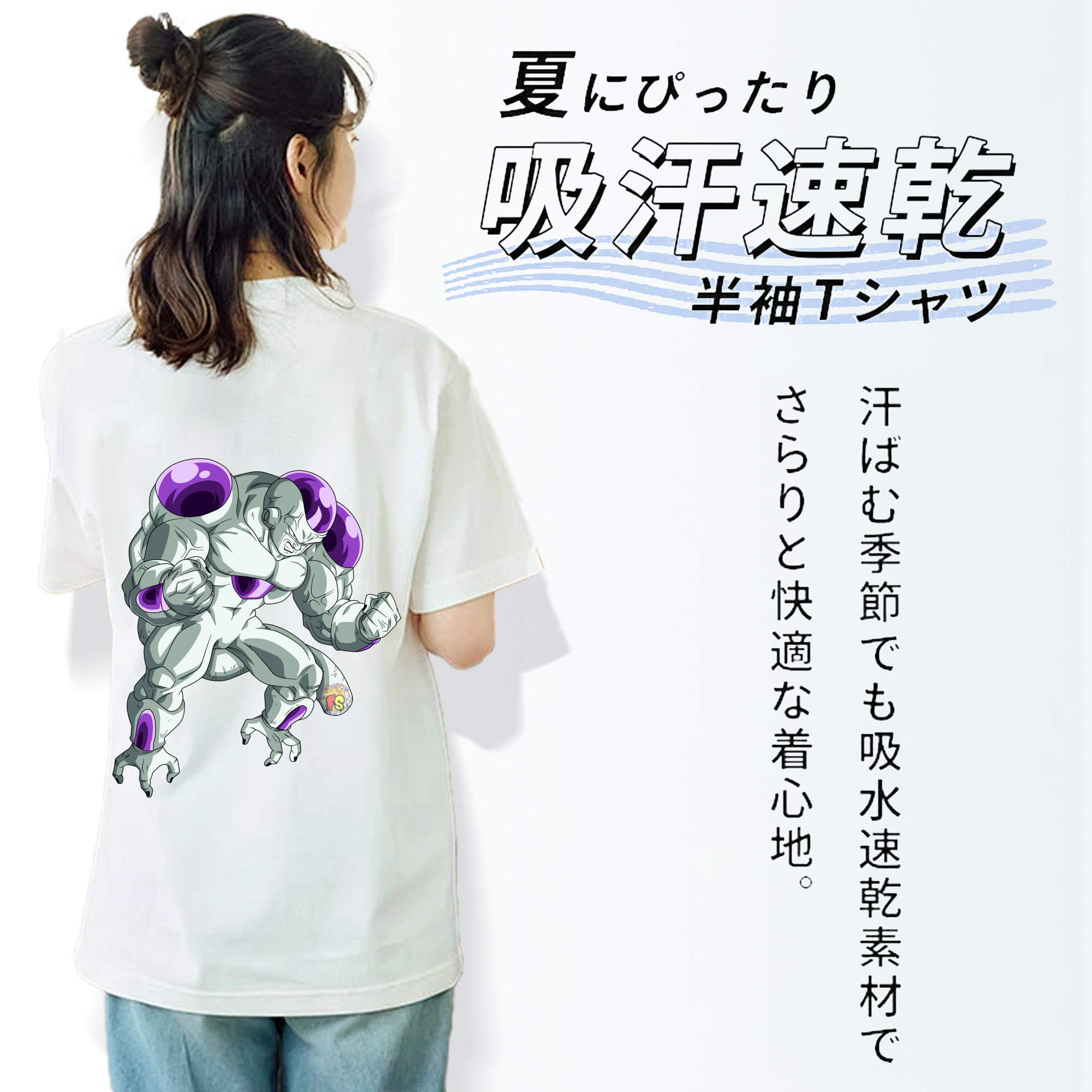 ドラゴンボール フリーザ DRAGON BALL Frieza レディース半袖Tシャツ(バックプリント)