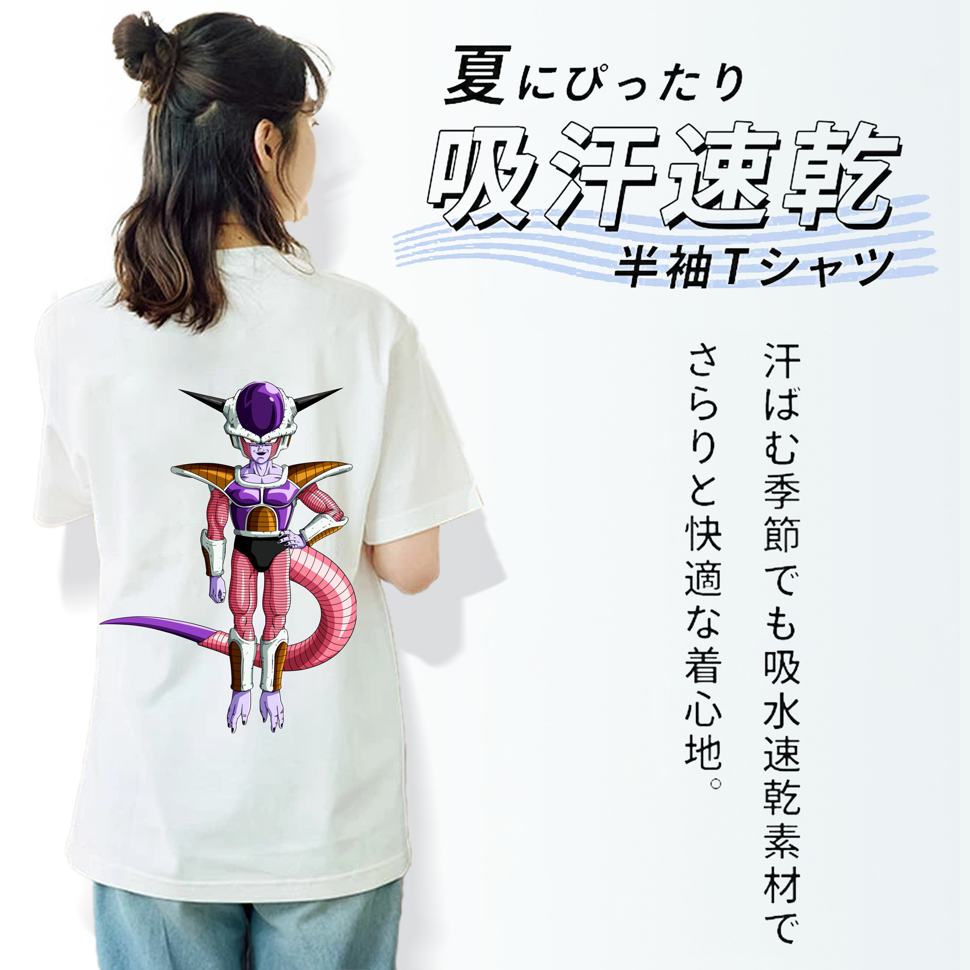 ドラゴンボール フリーザ DRAGON BALL Frieza レディース半袖Tシャツ(バックプリント)
