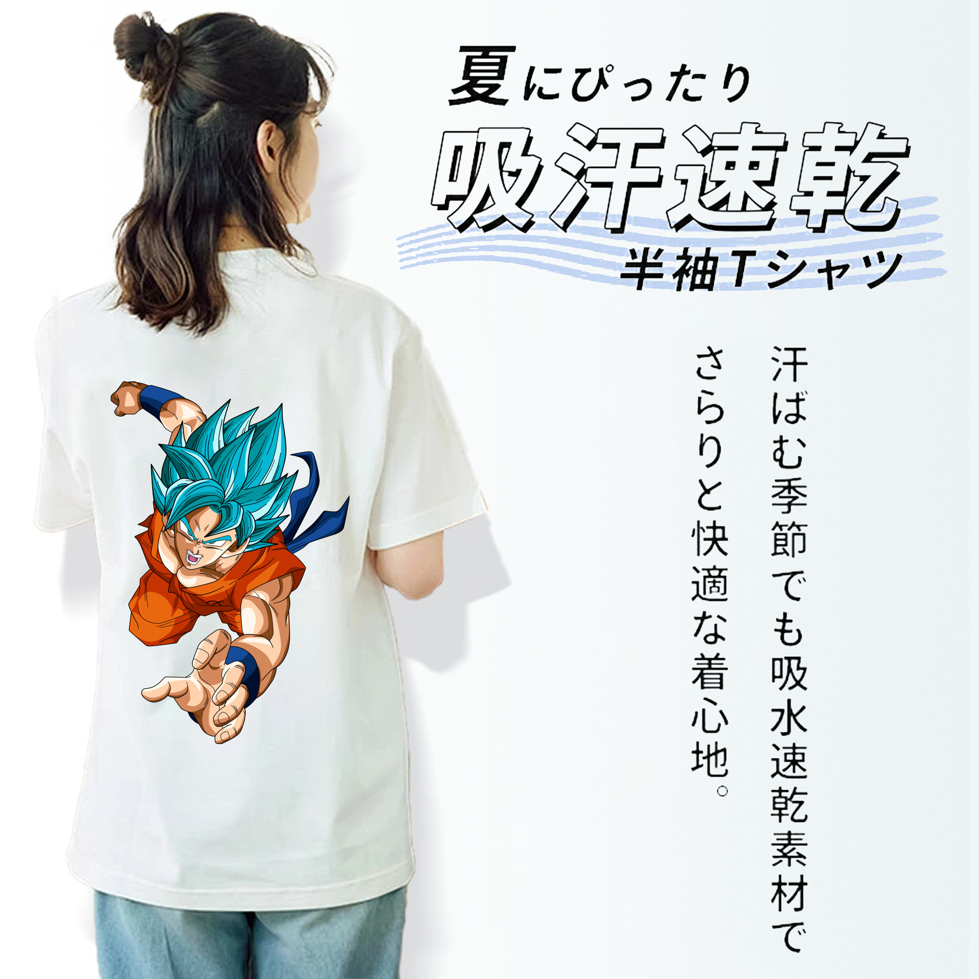 ドラゴンボール ベジット DRAGON BALL Vegetto レディース半袖Tシャツ(バックプリント)