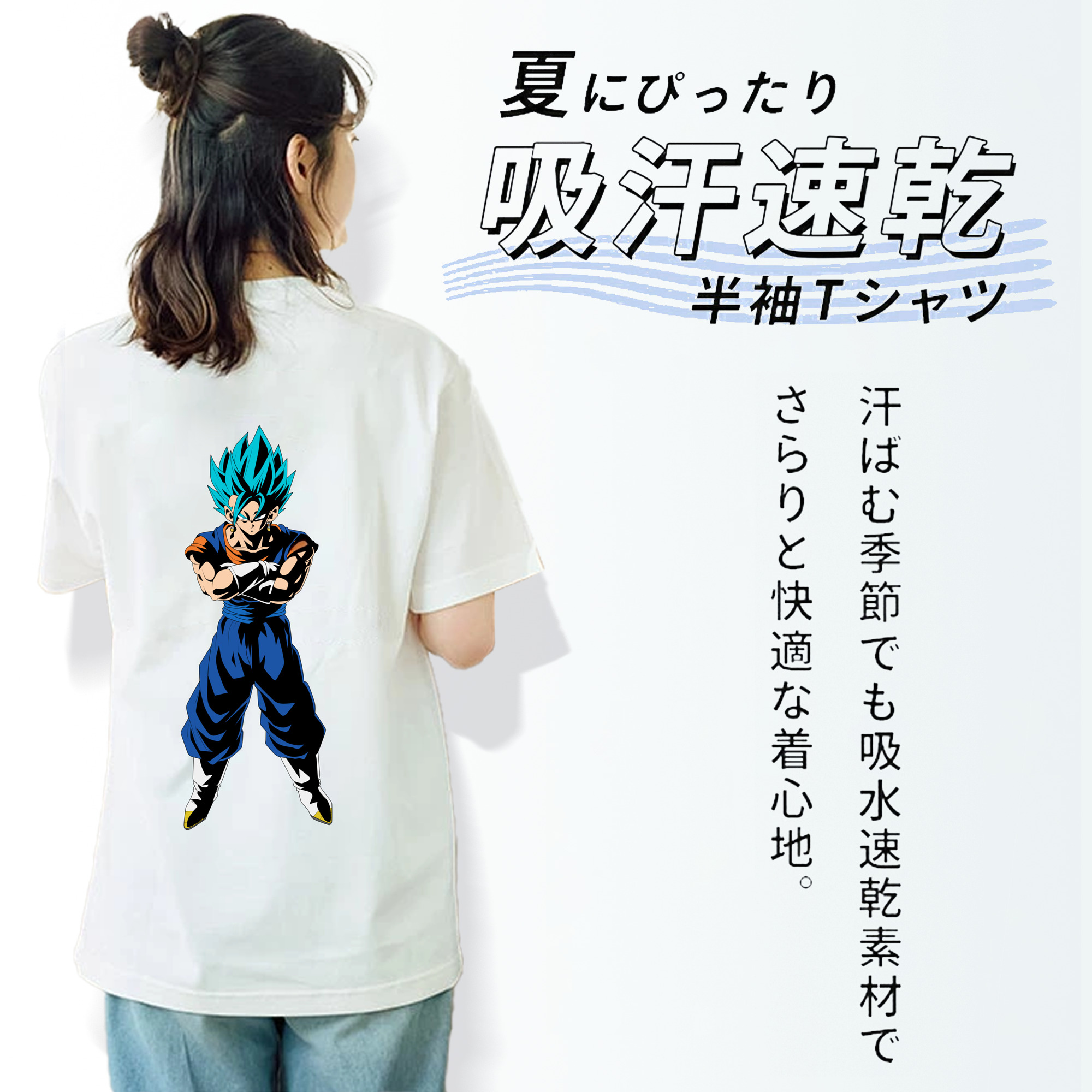 ドラゴンボール ベジット DRAGON BALL Vegetto レディース半袖Tシャツ(バックプリント)