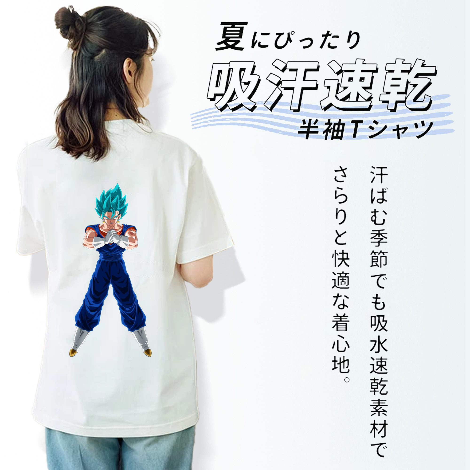 ドラゴンボール ベジット DRAGON BALL Vegetto レディース半袖Tシャツ(バックプリント)