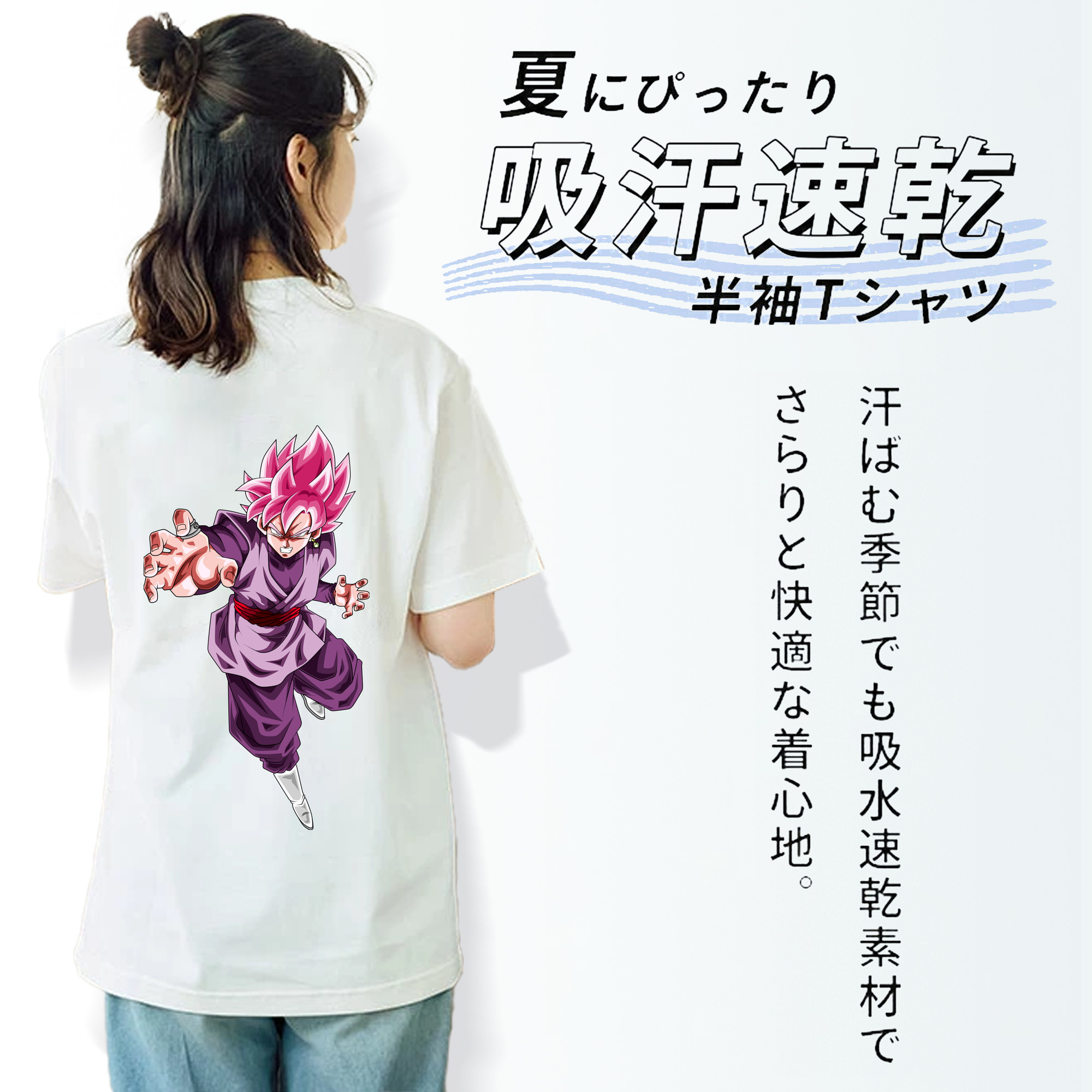 ドラゴンボール ベジット DRAGON BALL Vegetto レディース半袖Tシャツ(バックプリント)