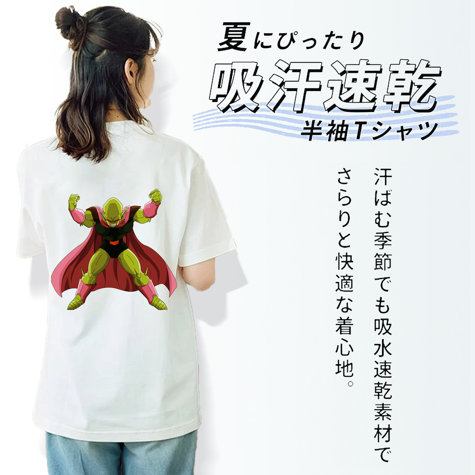 ドラゴンボール DRAGON BALL レディース半袖Tシャツ(バックプリント)