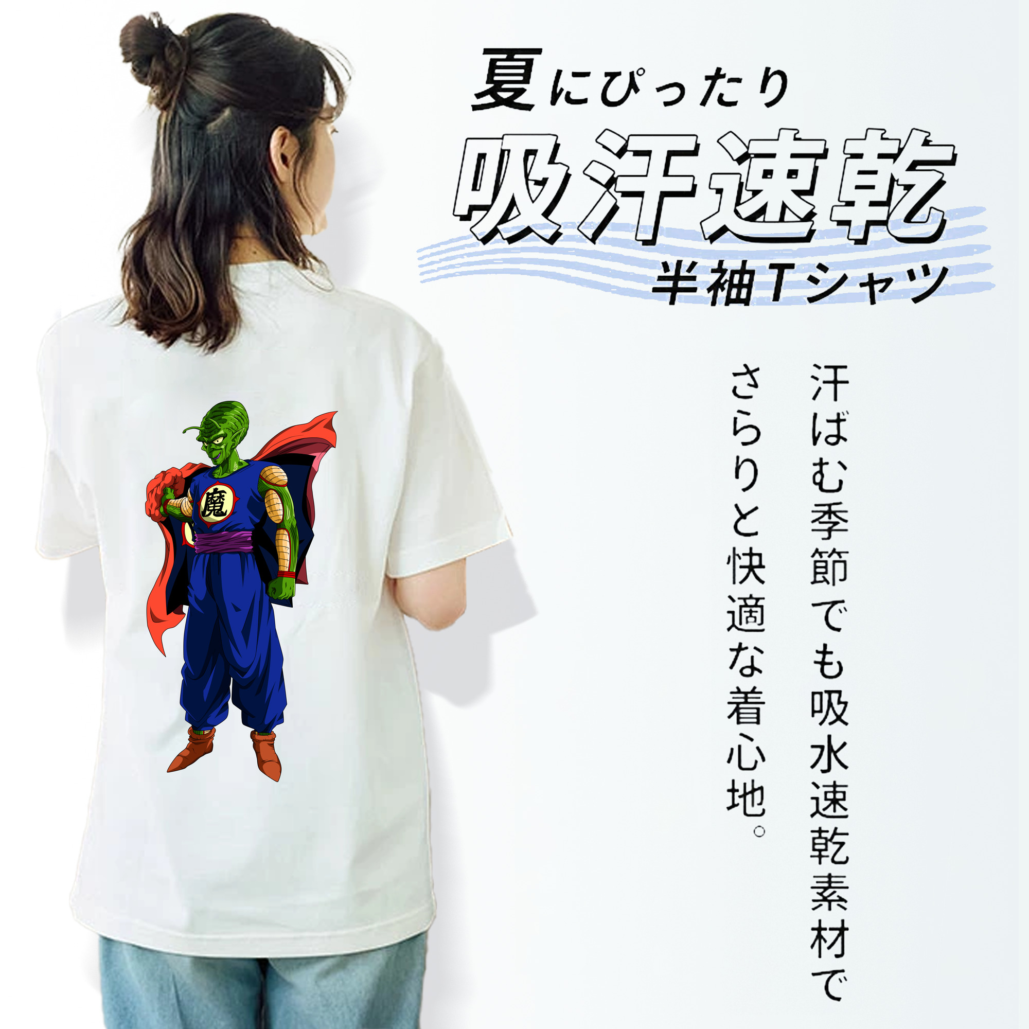 ドラゴンボール DRAGON BALL レディース半袖Tシャツ(バックプリント)