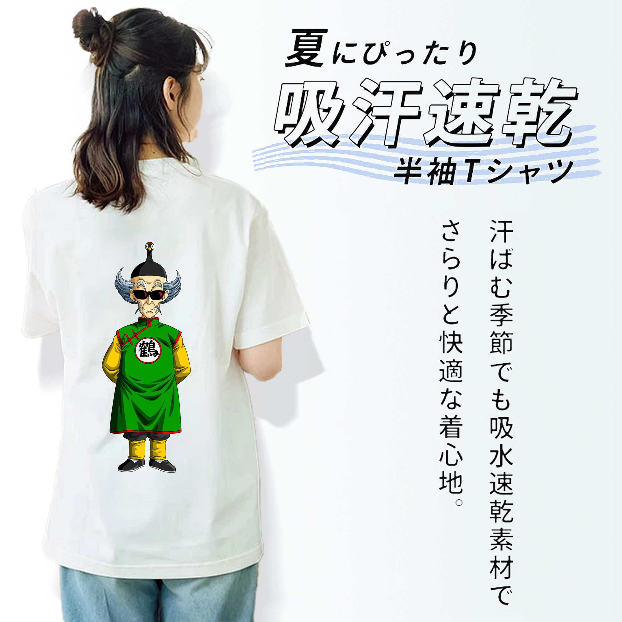 ドラゴンボール DRAGON BALL レディース半袖Tシャツ(バックプリント)